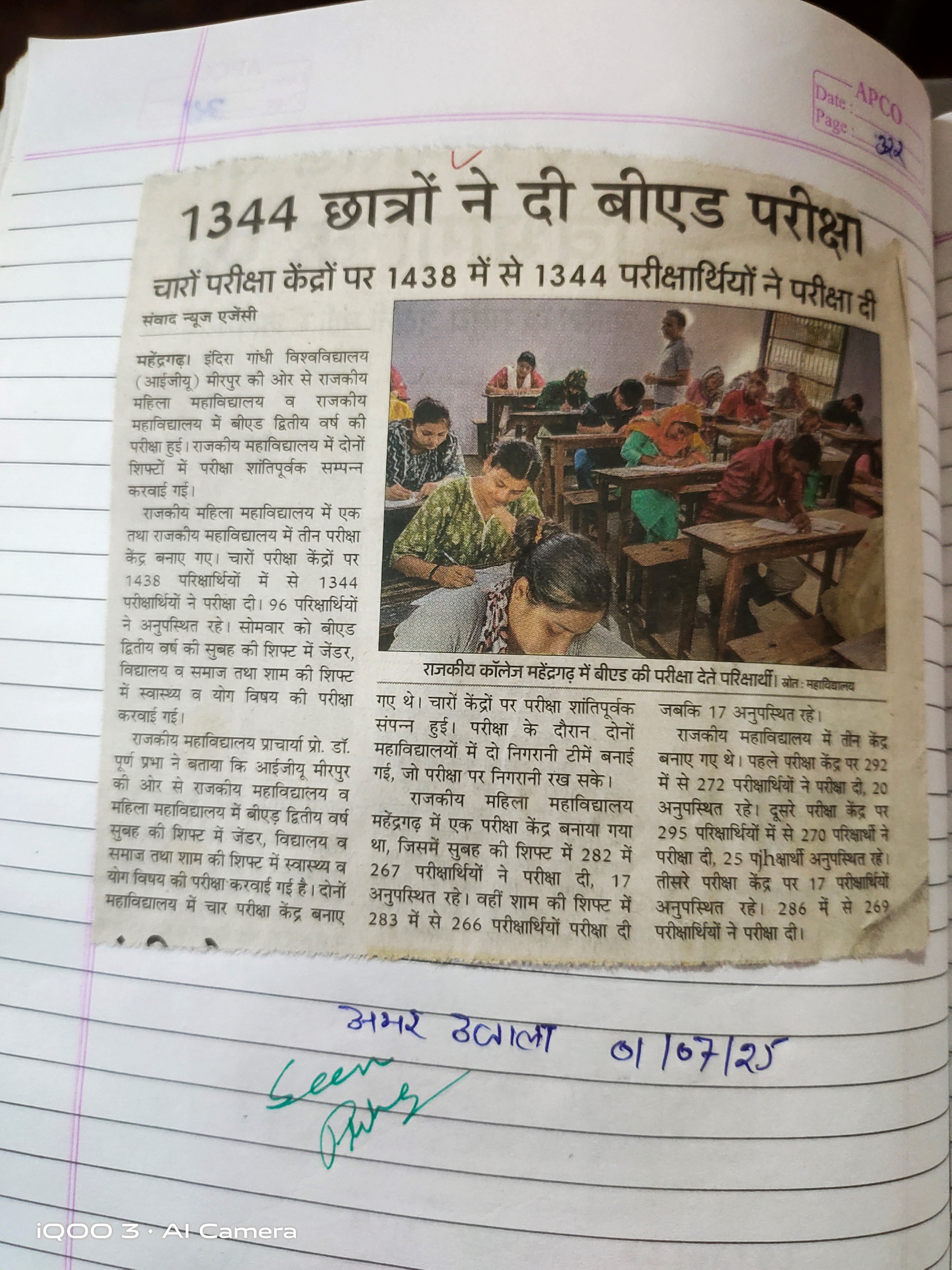 News image