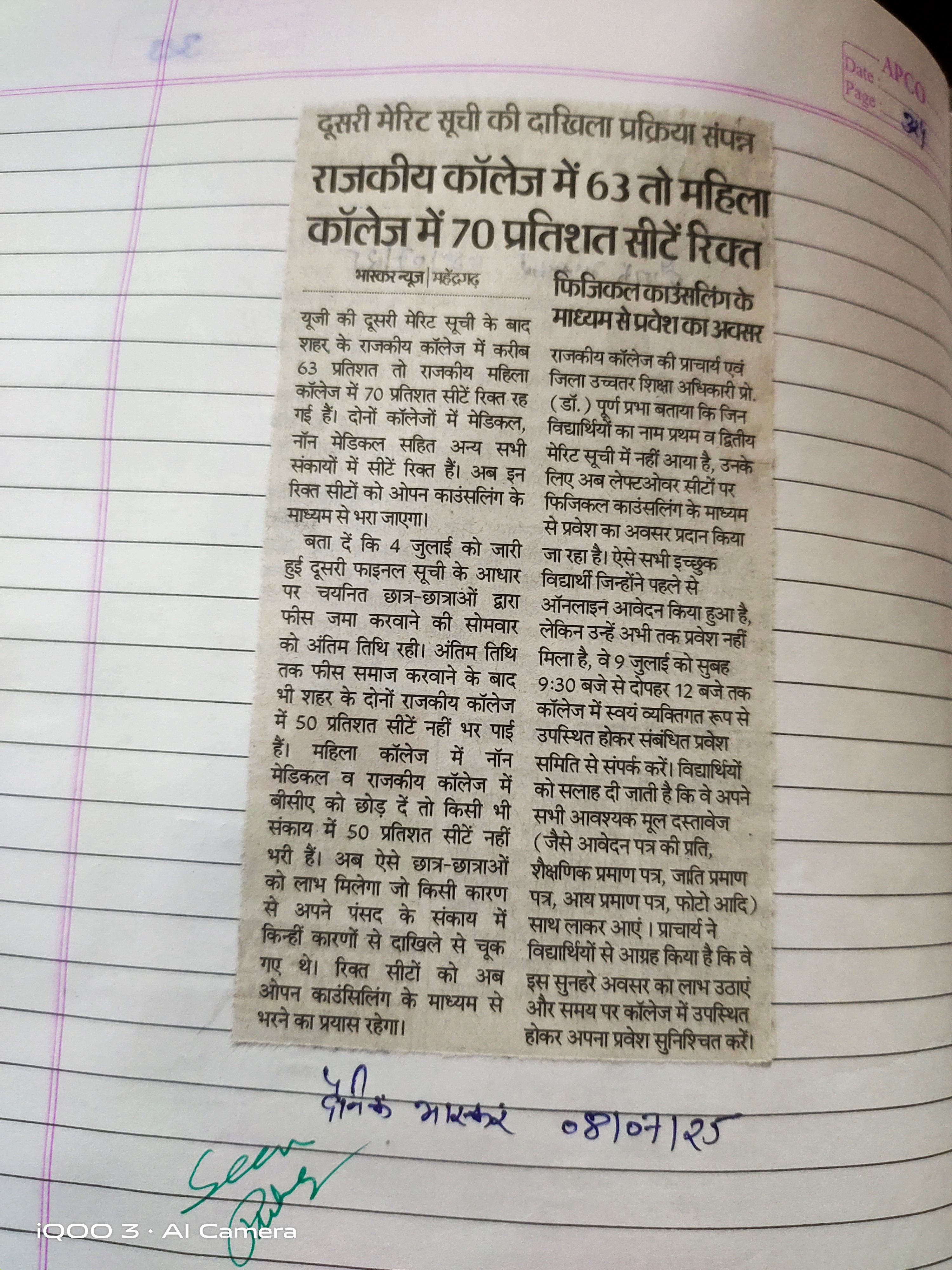 News image
