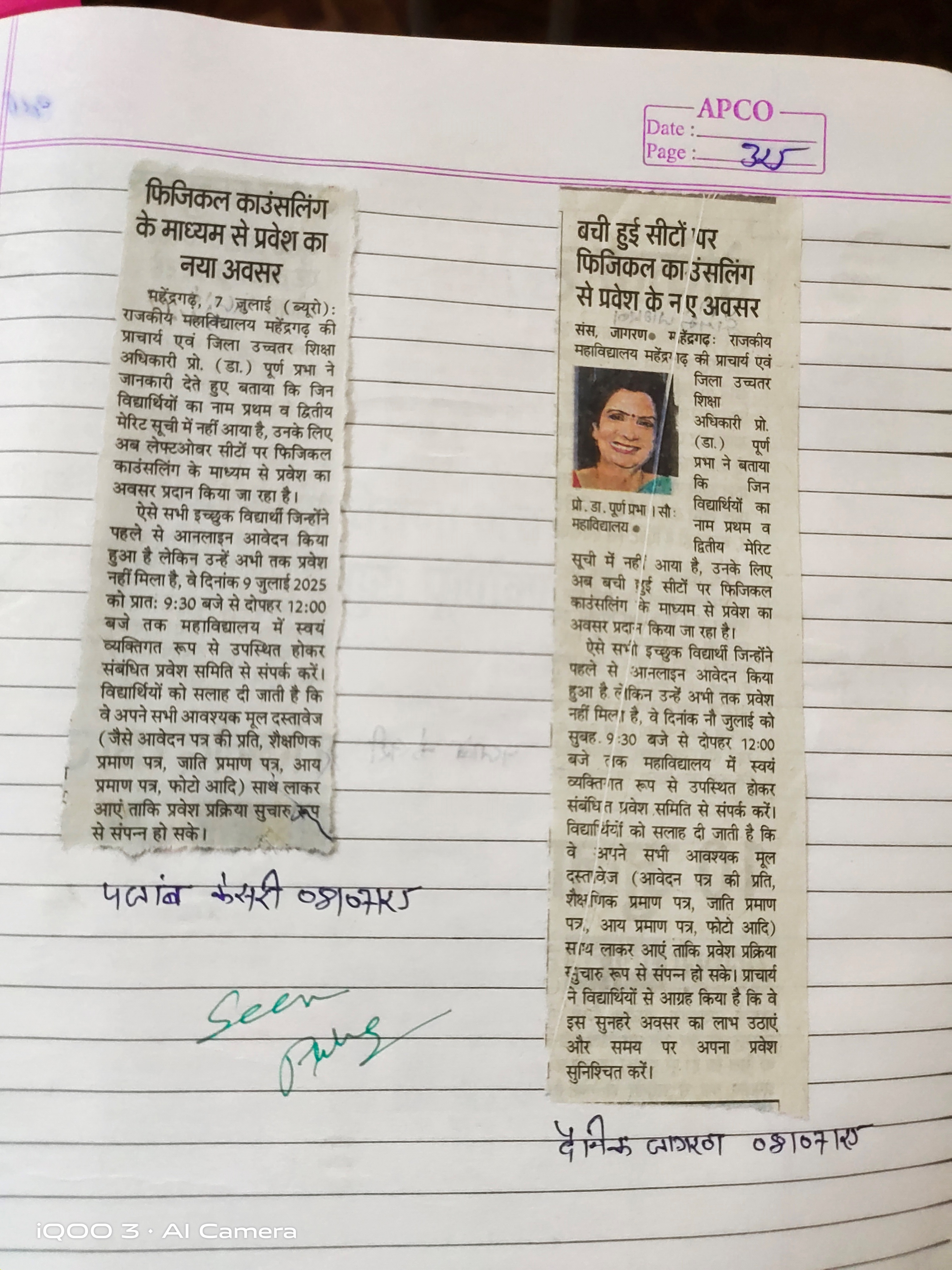 News image
