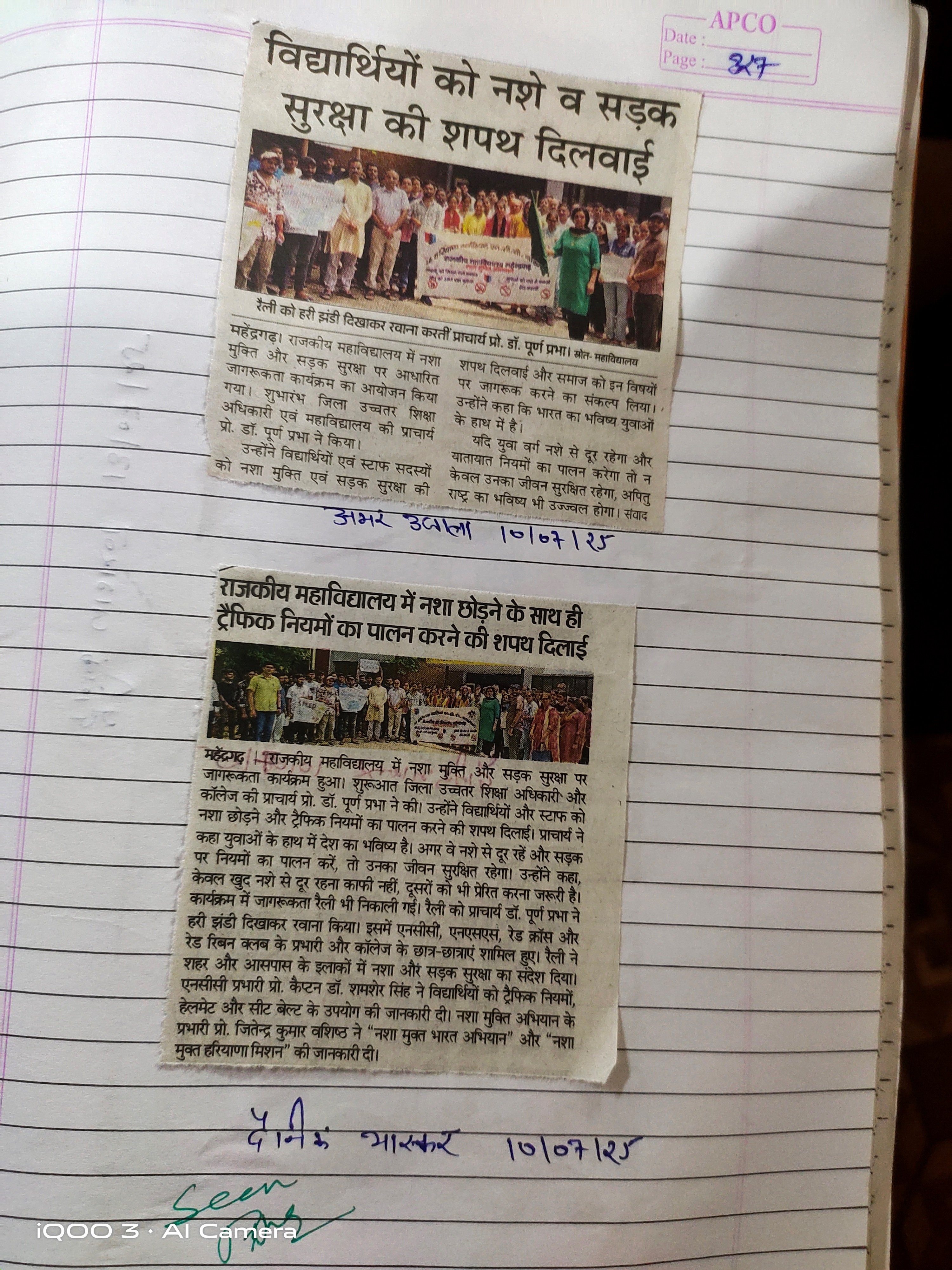 News image