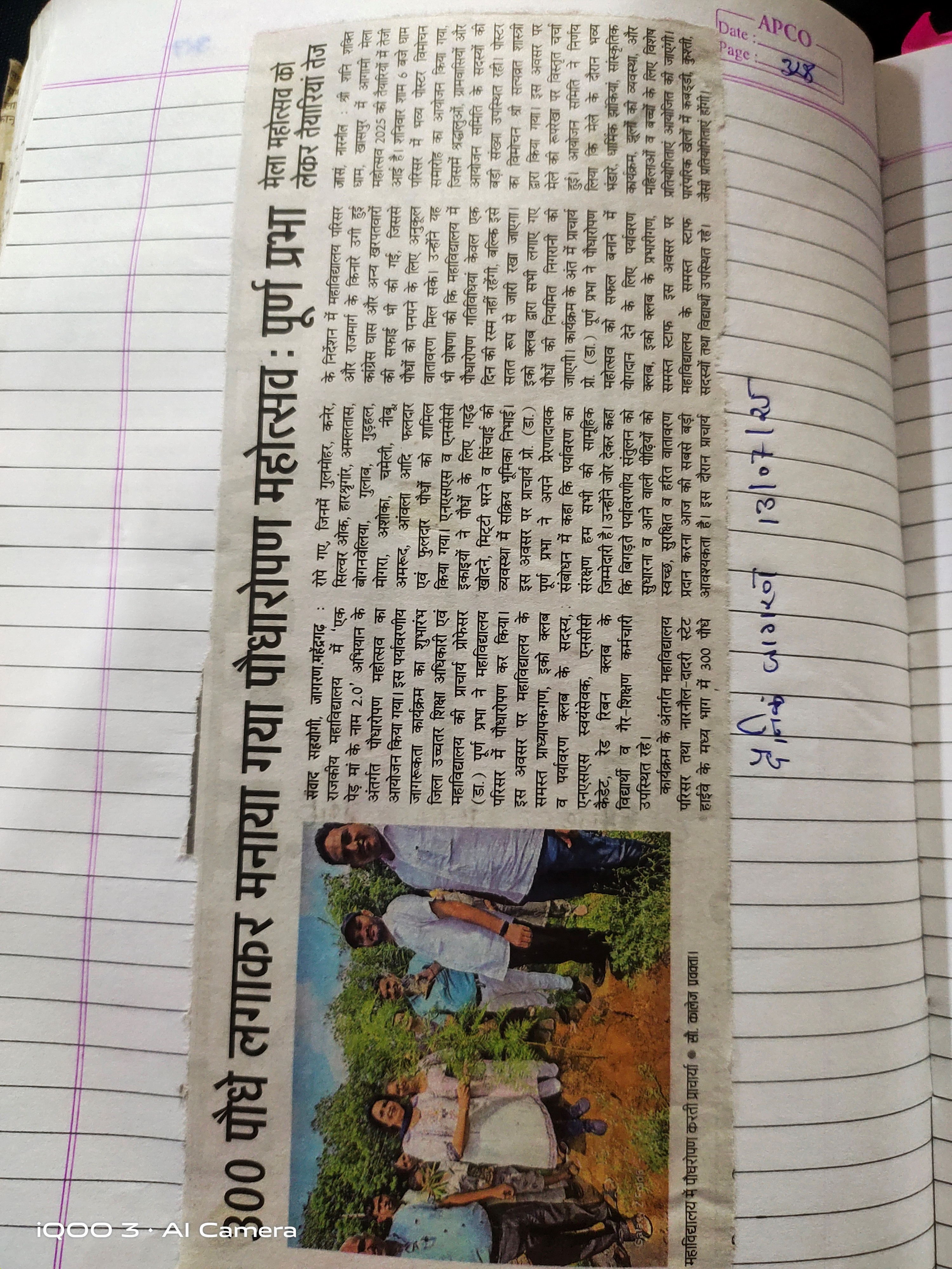 News image