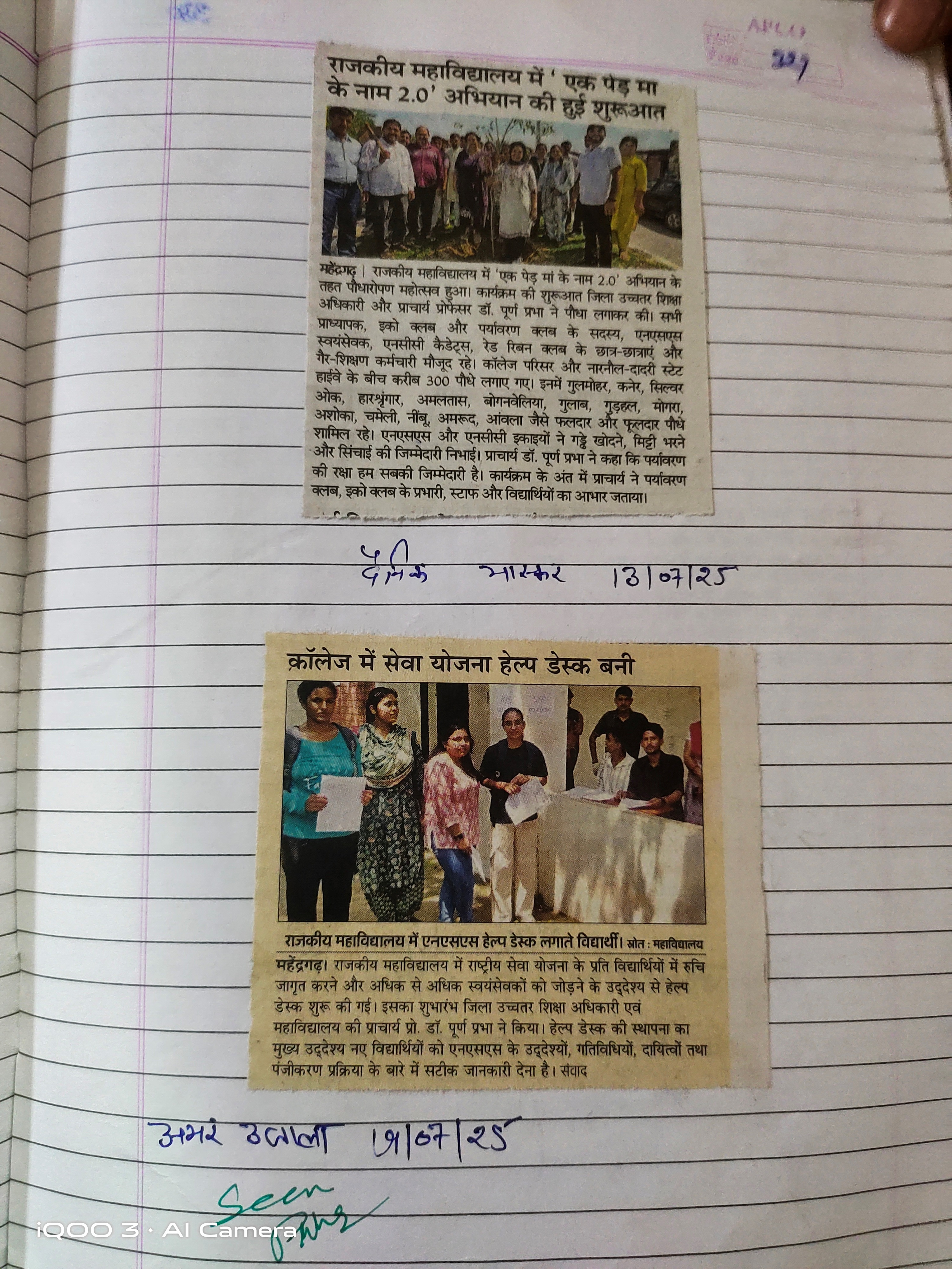 News image