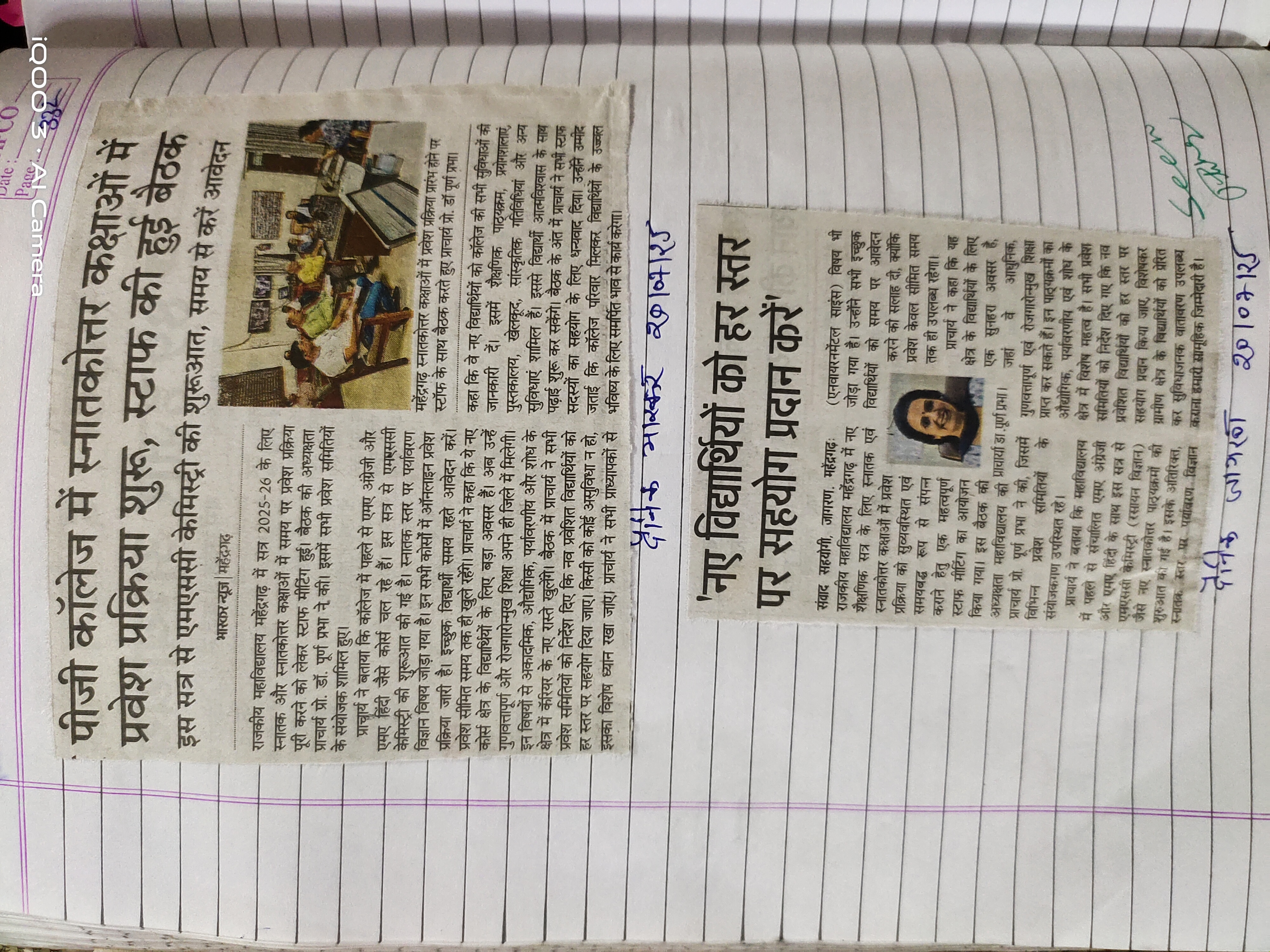 News image