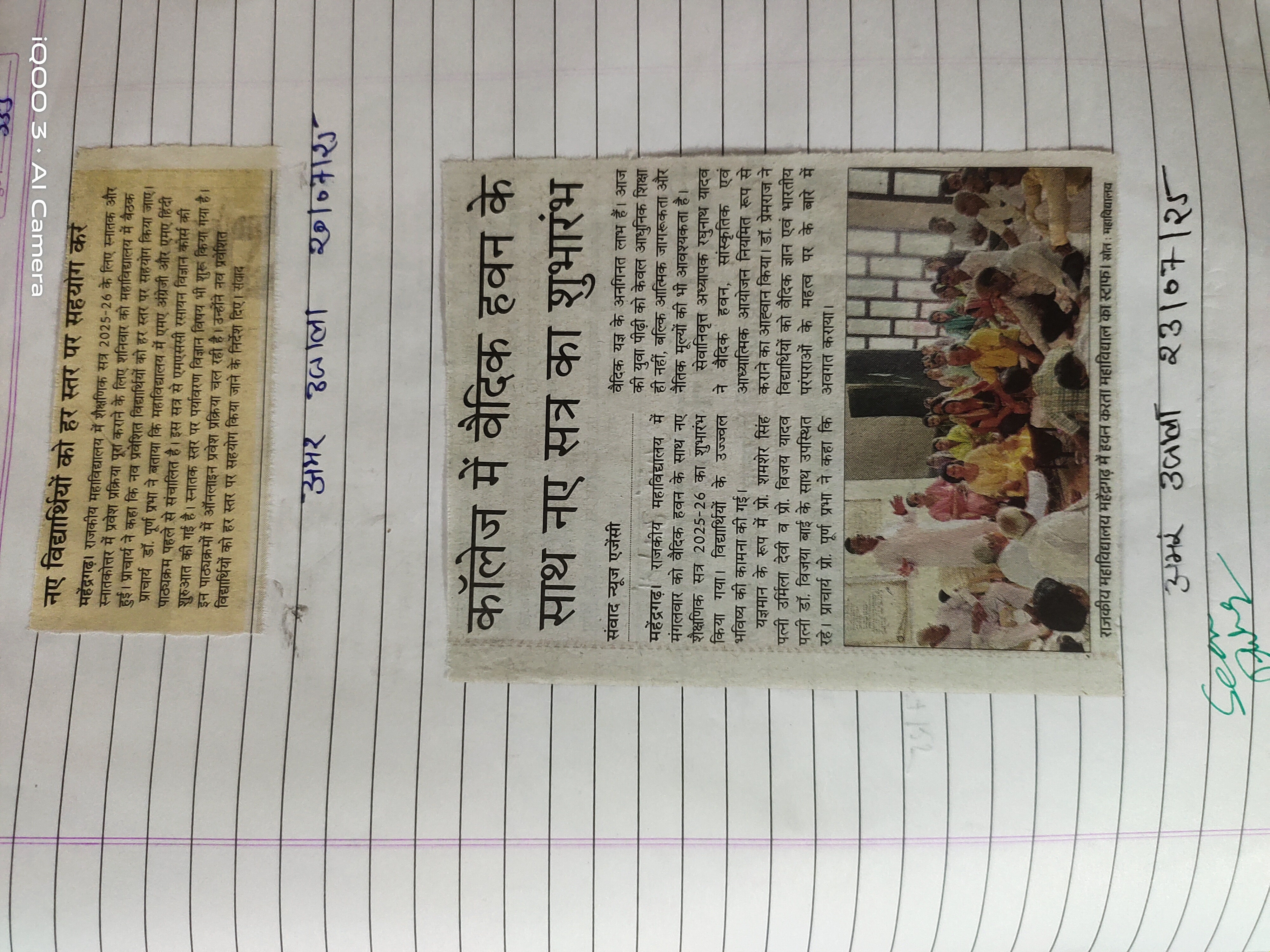 News image