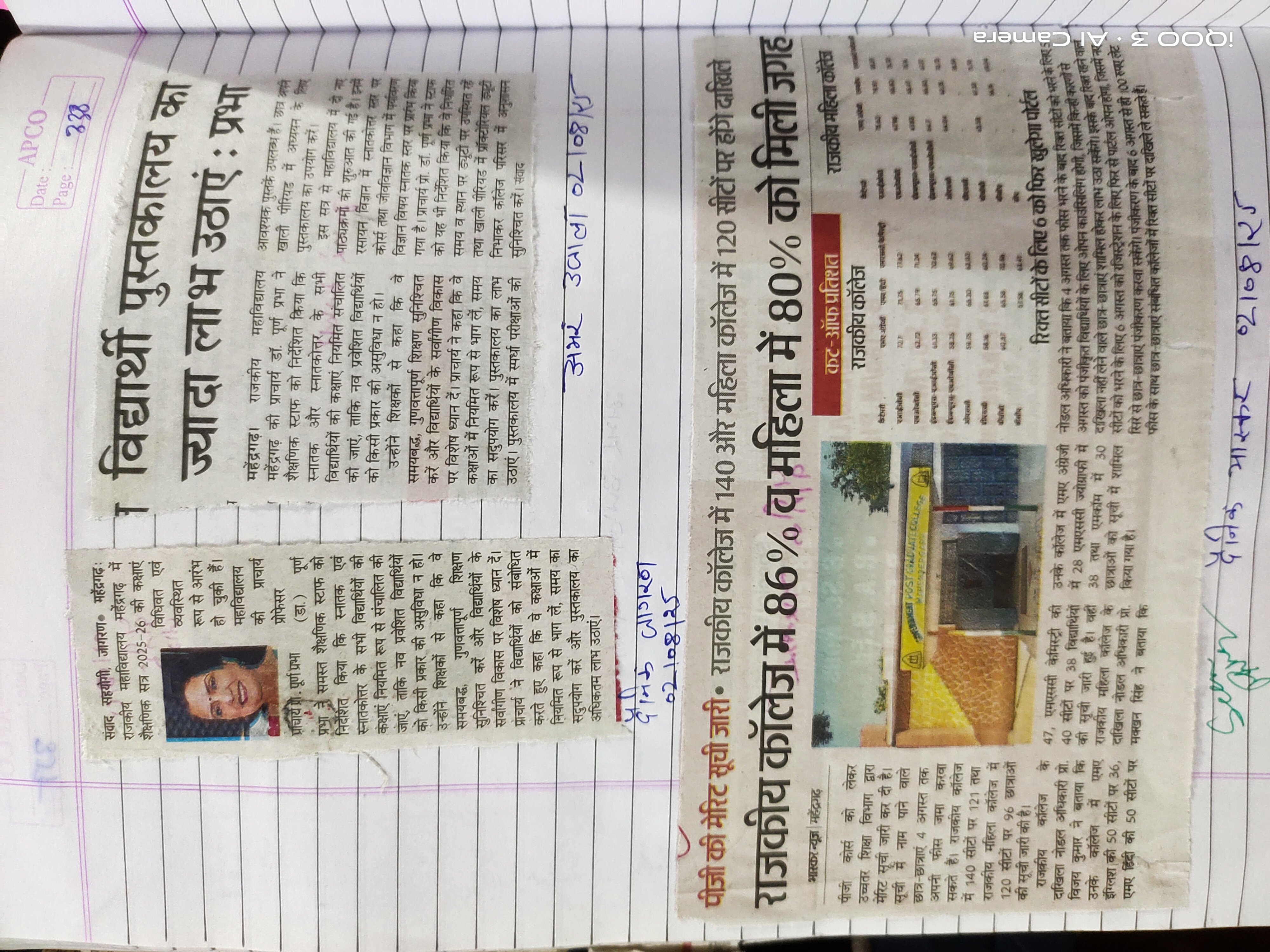 News image