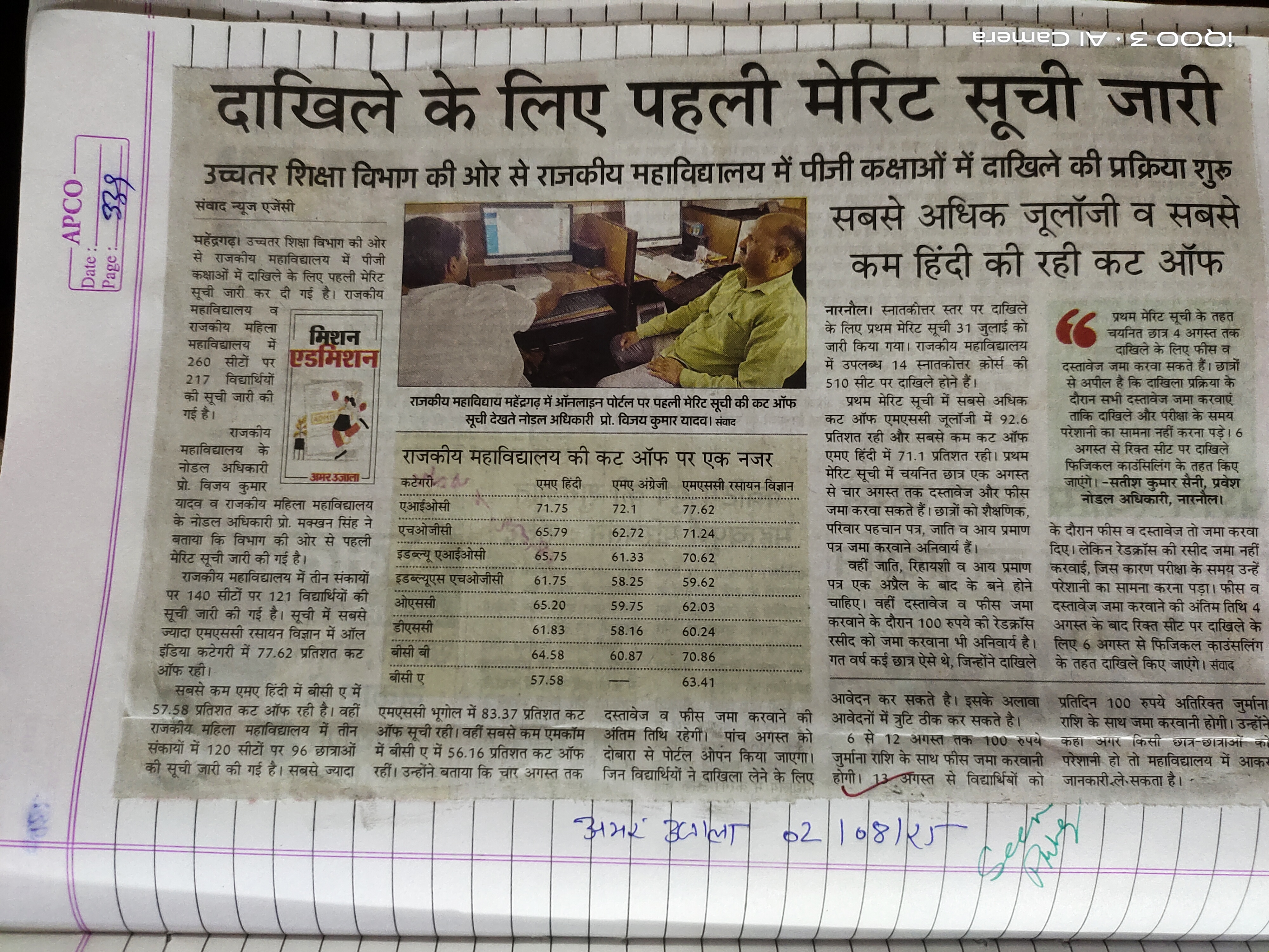 News image