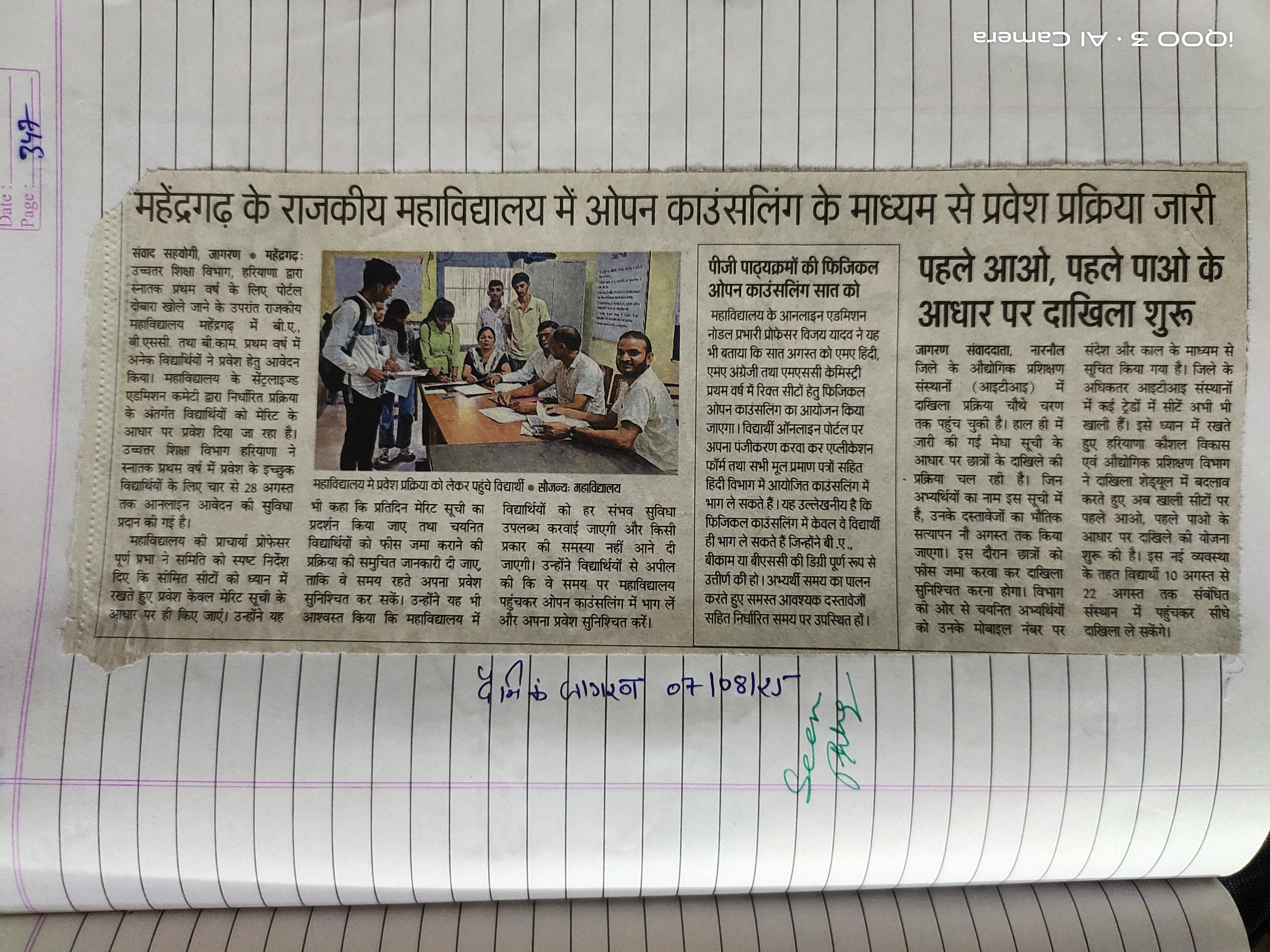 News image