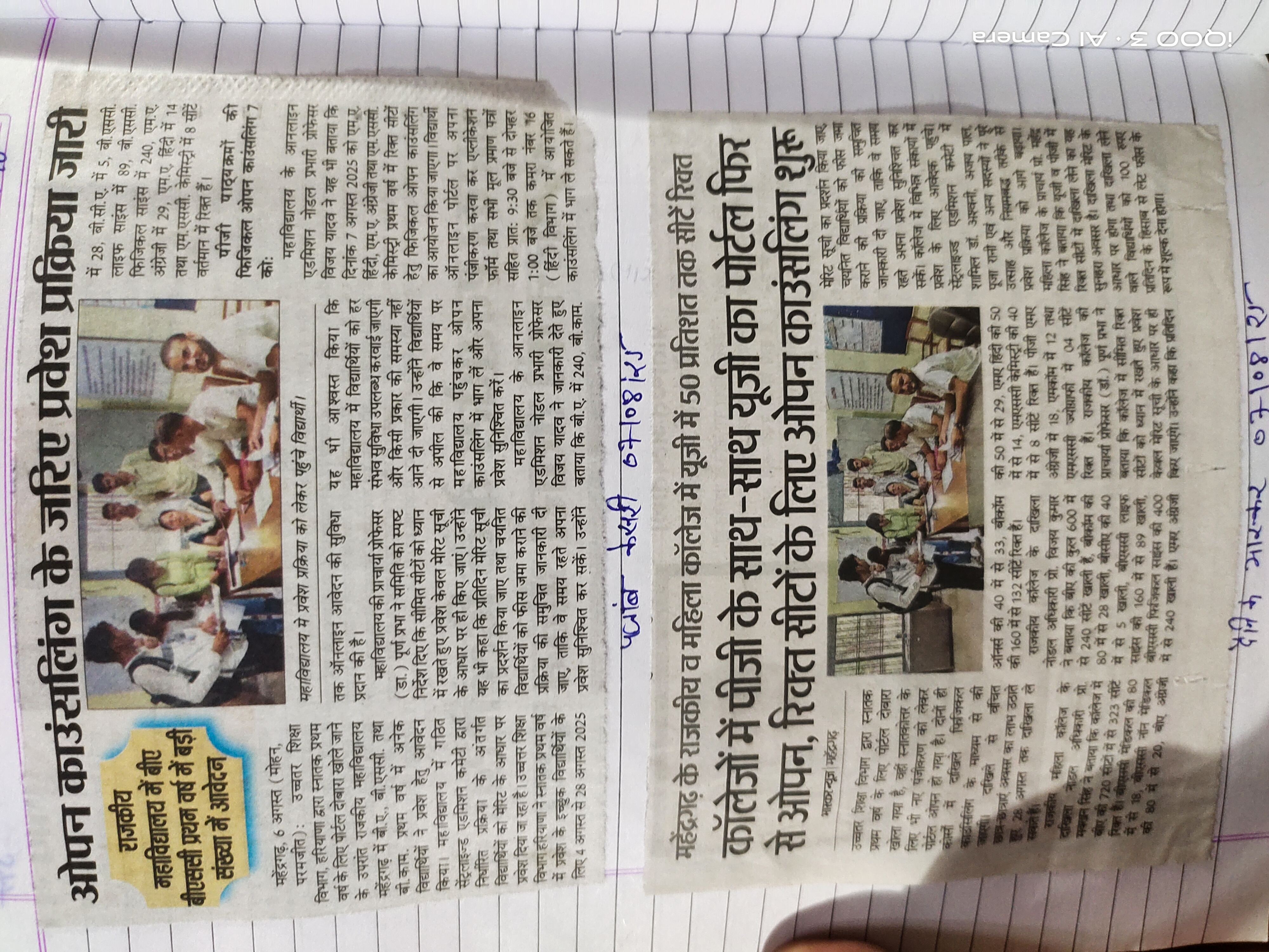 News image
