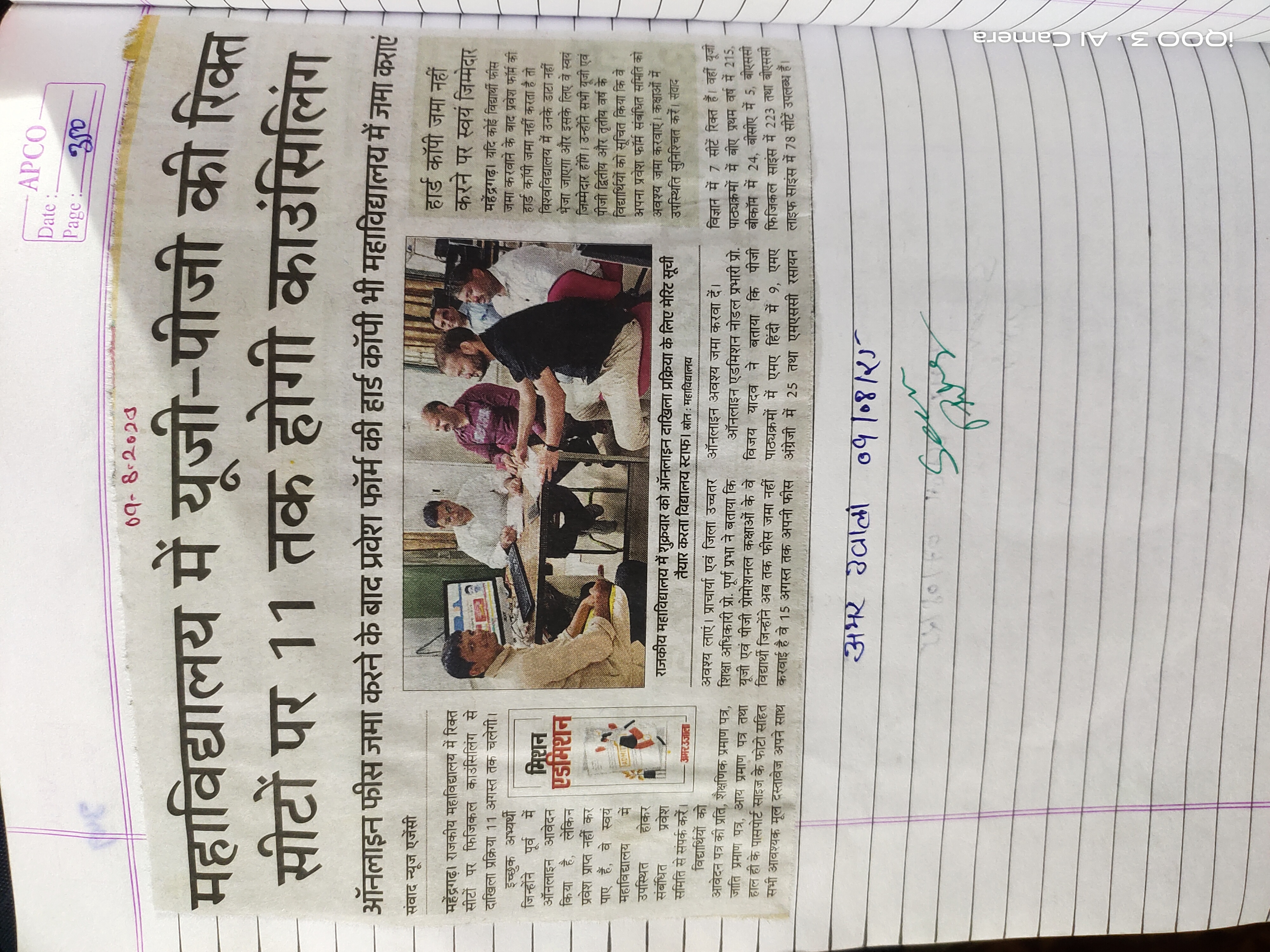 News image