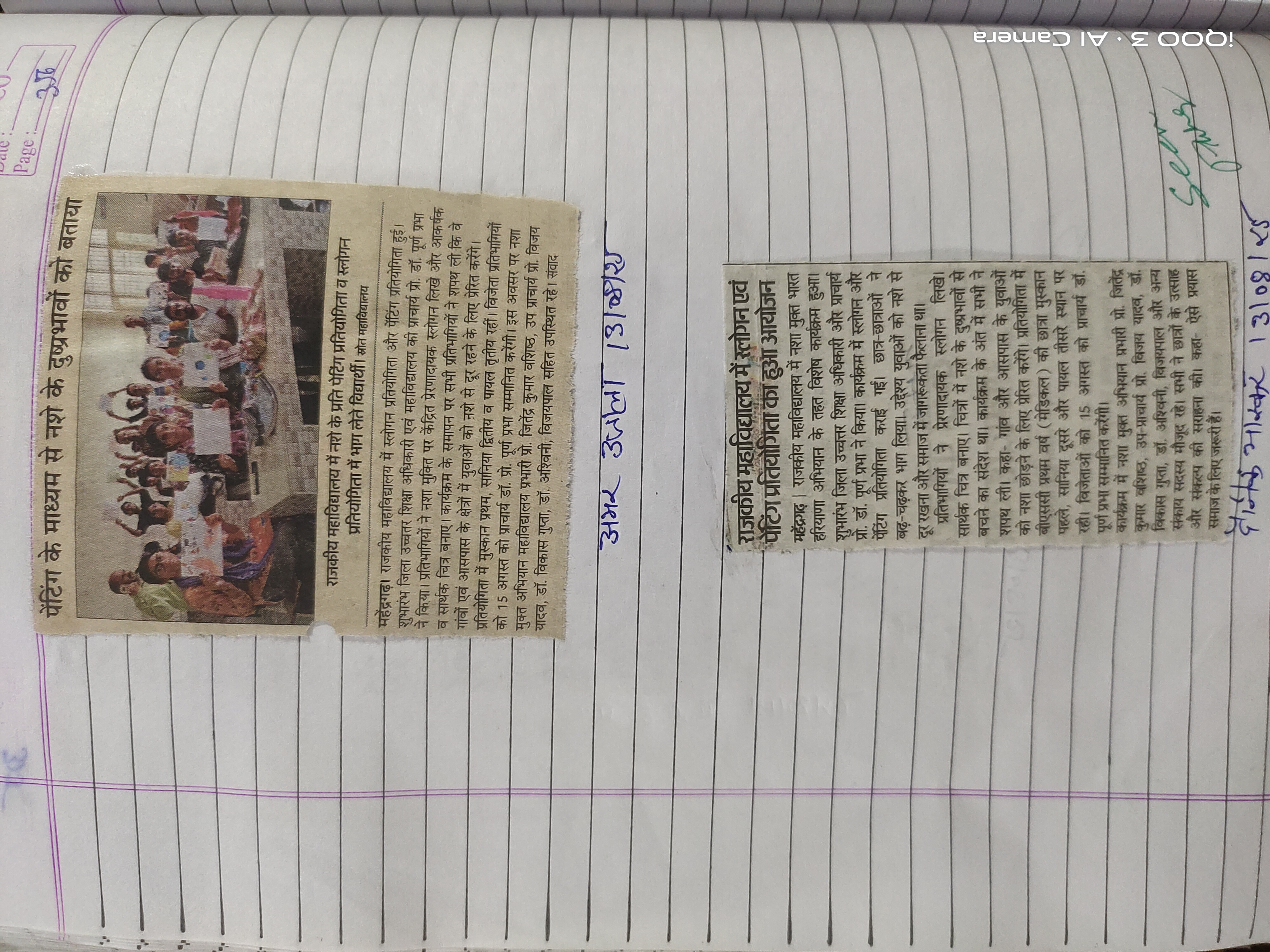 News image