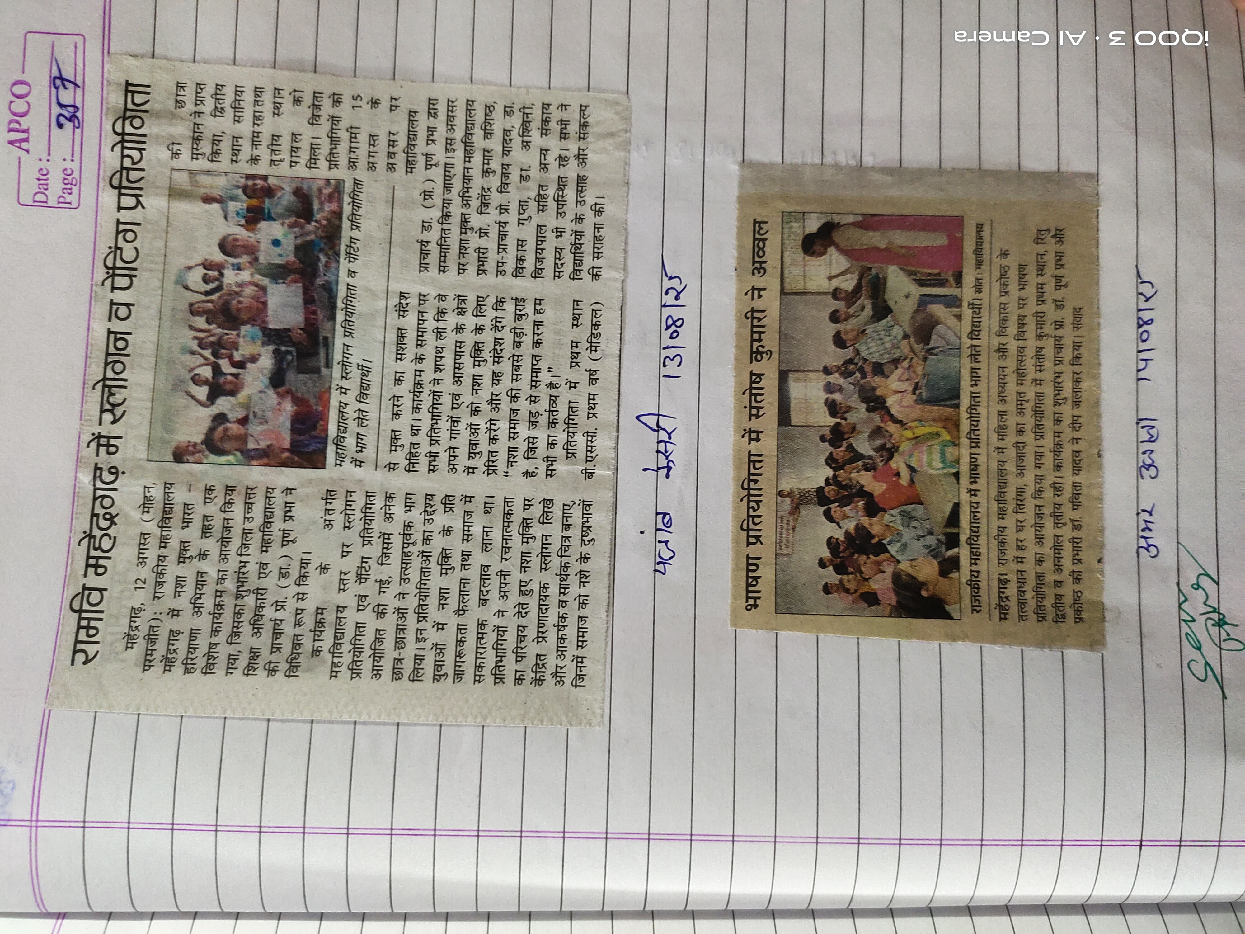 News image