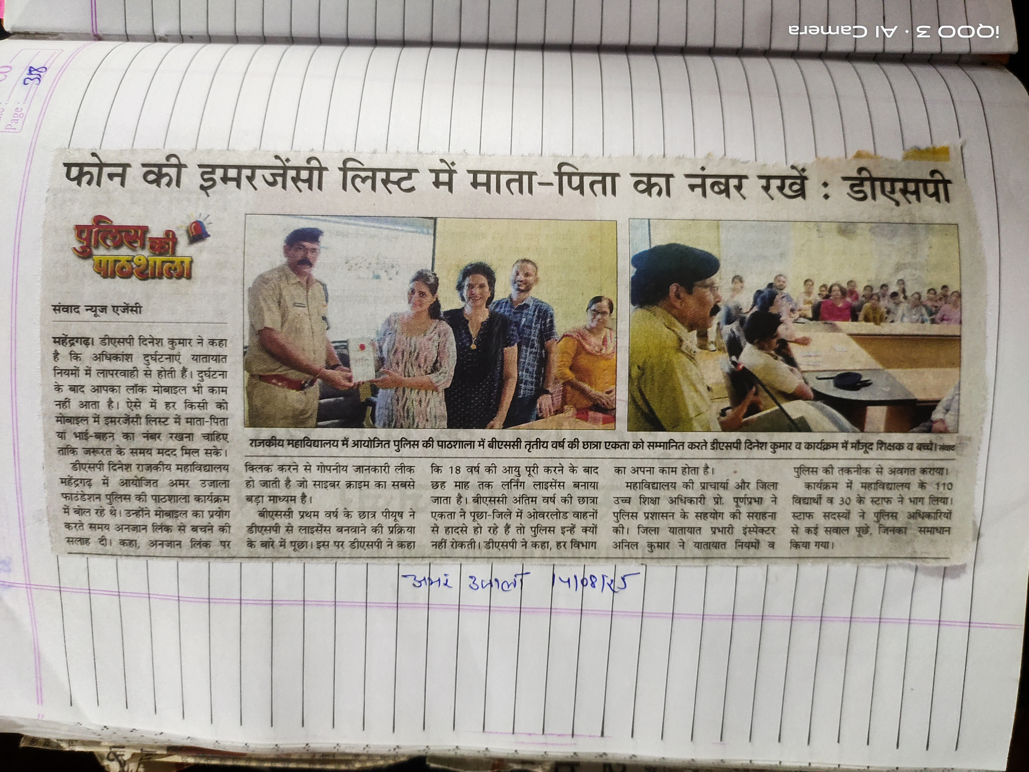 News image