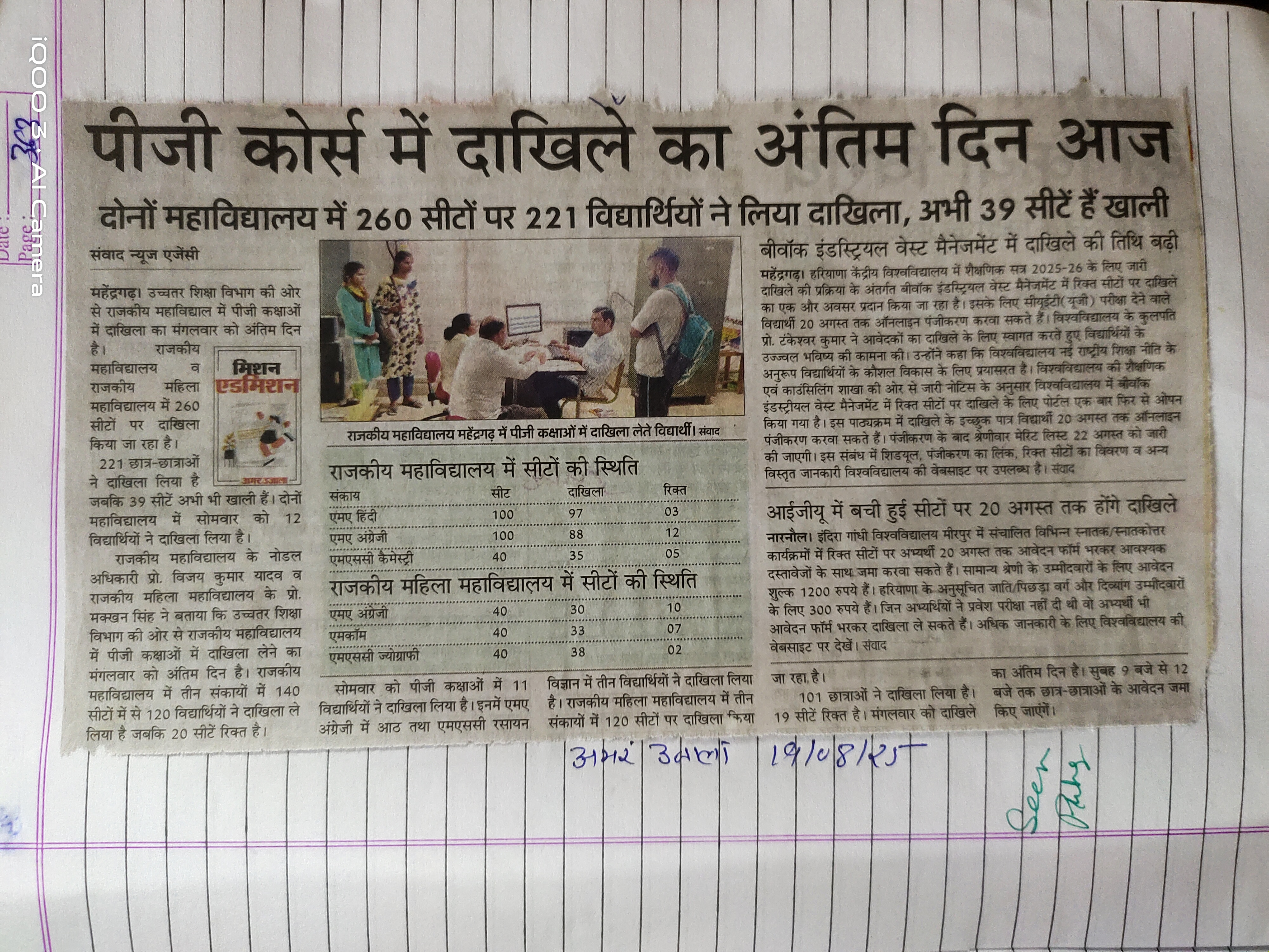 News image