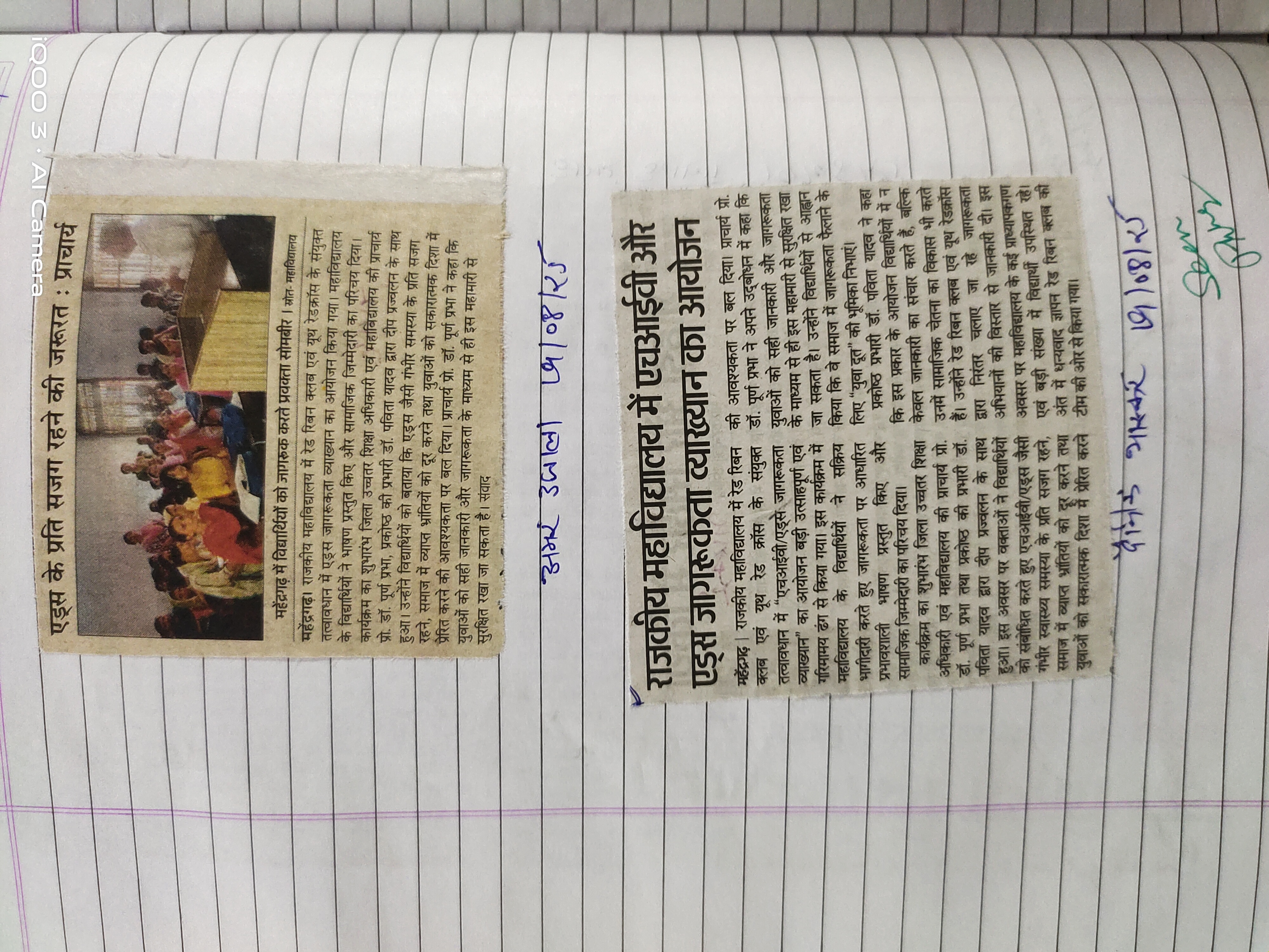 News image