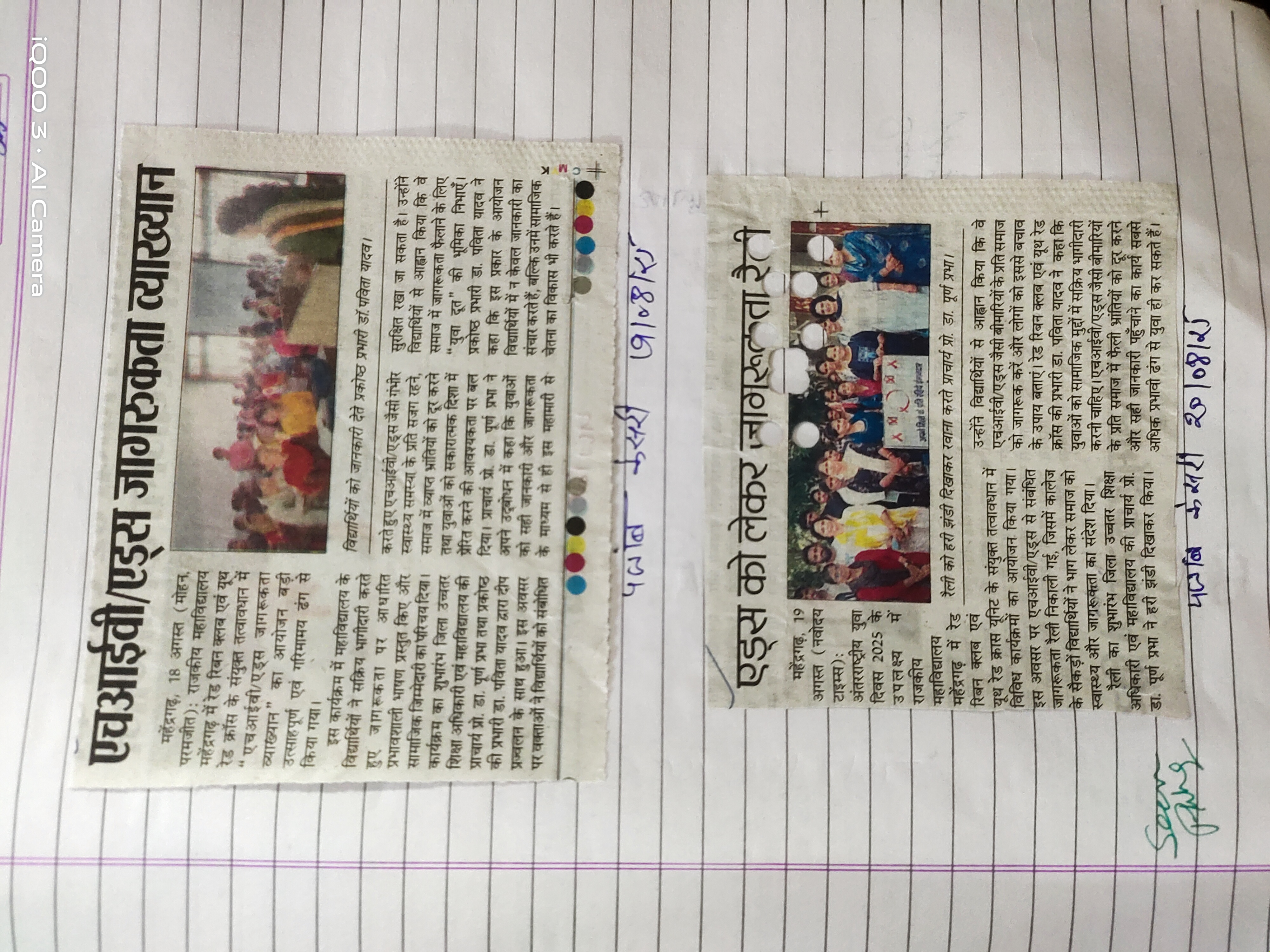 News image