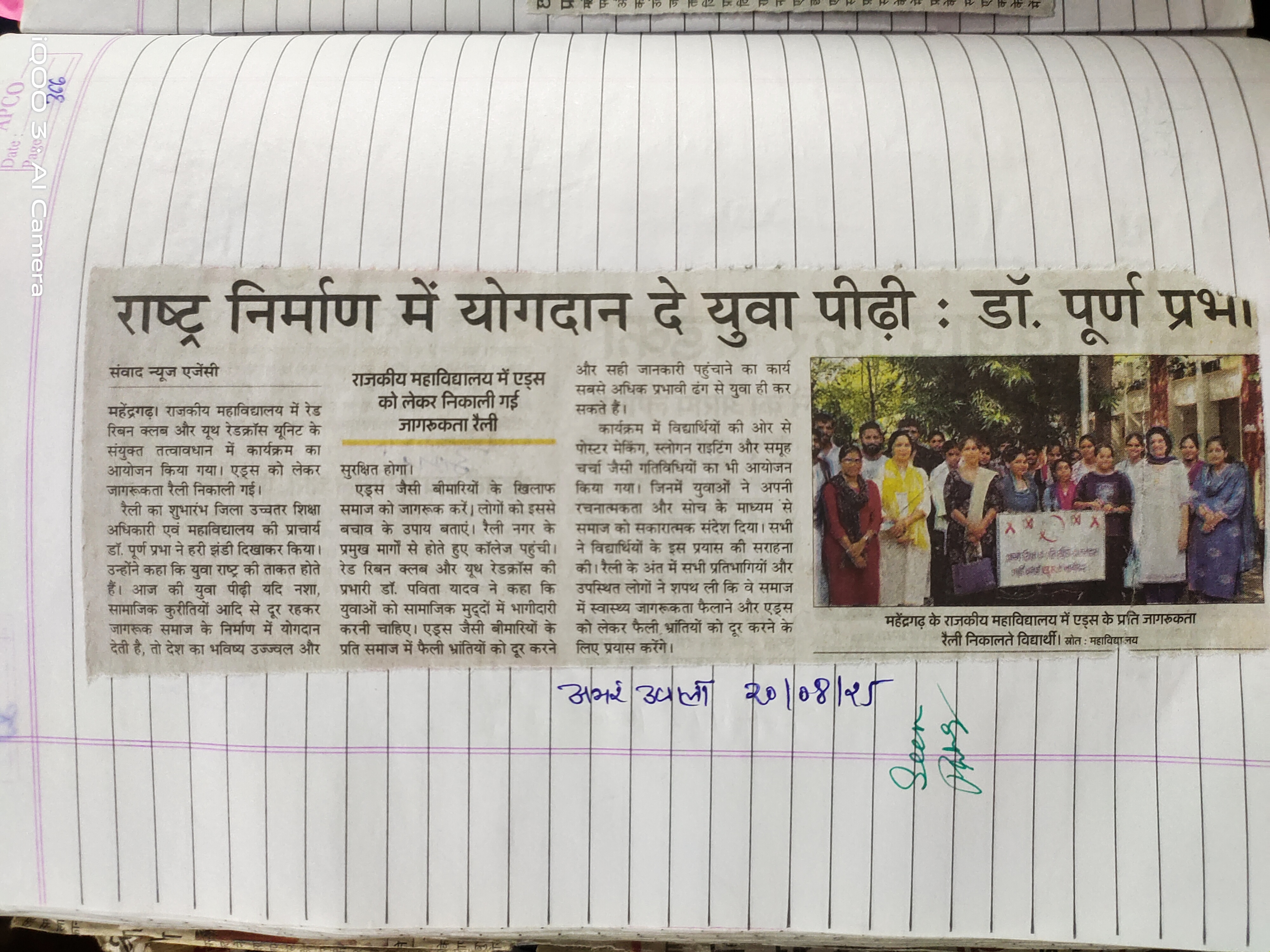 News image