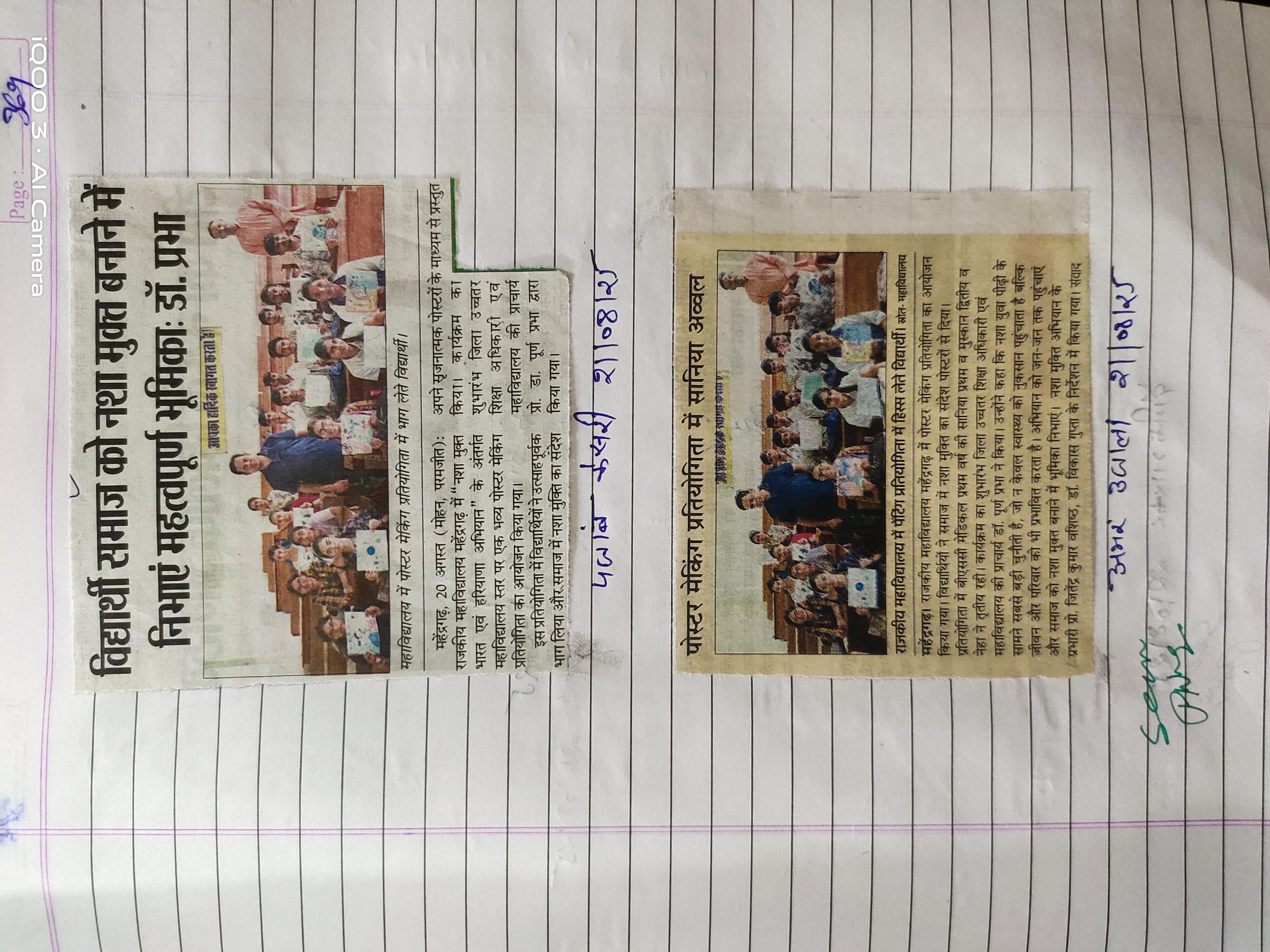 News image