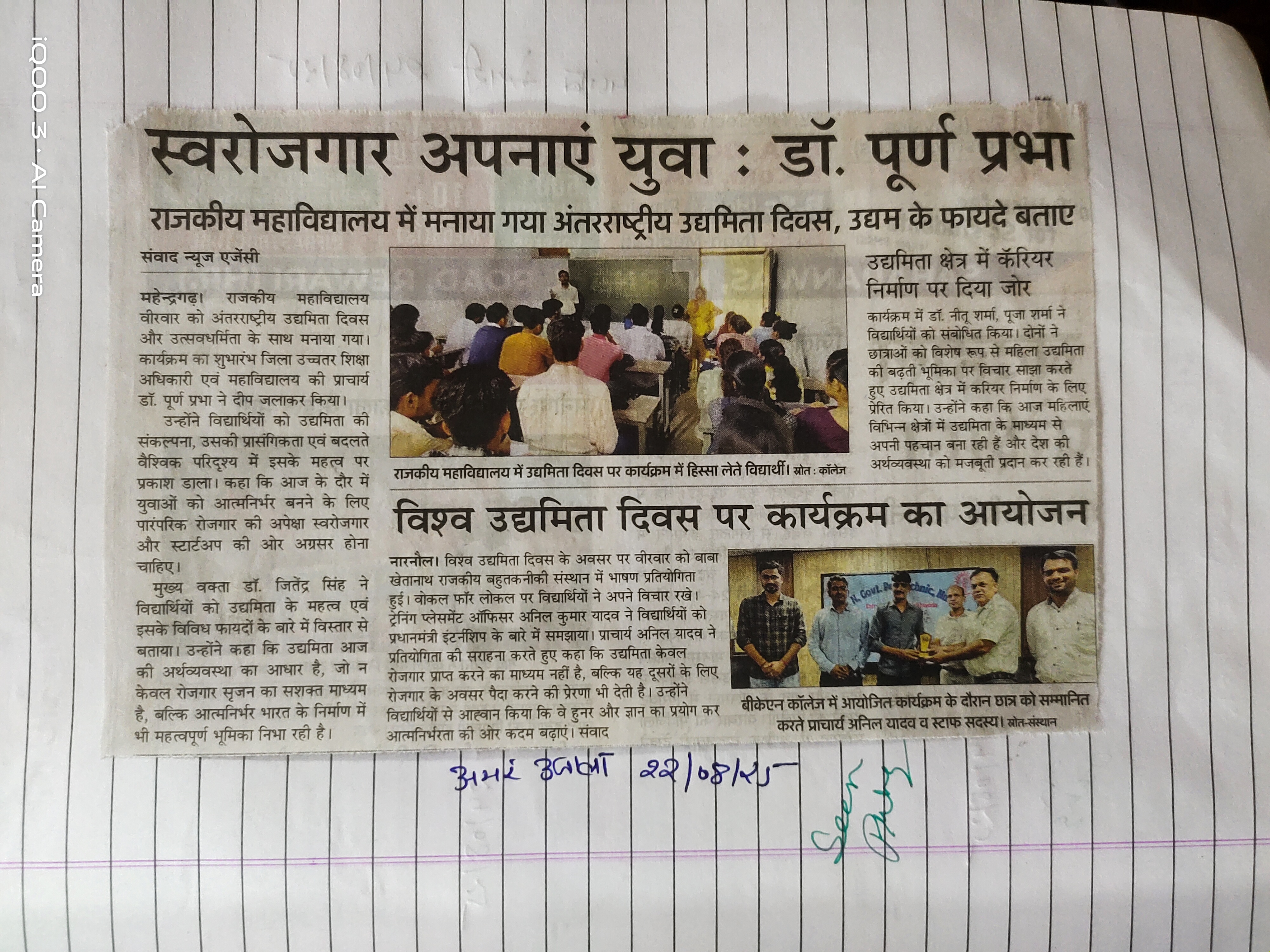News image