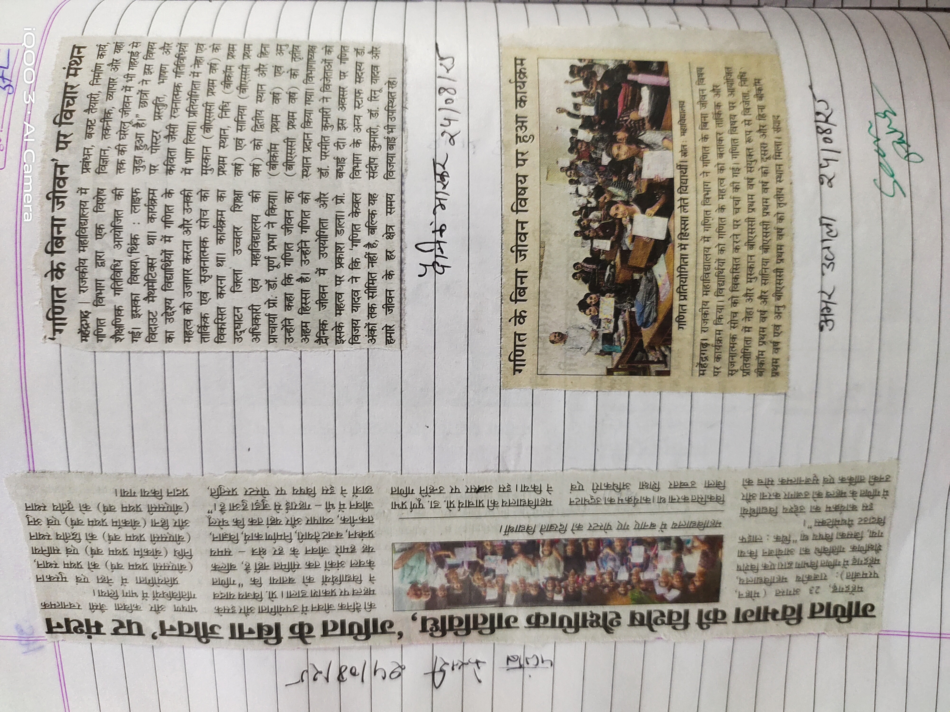 News image