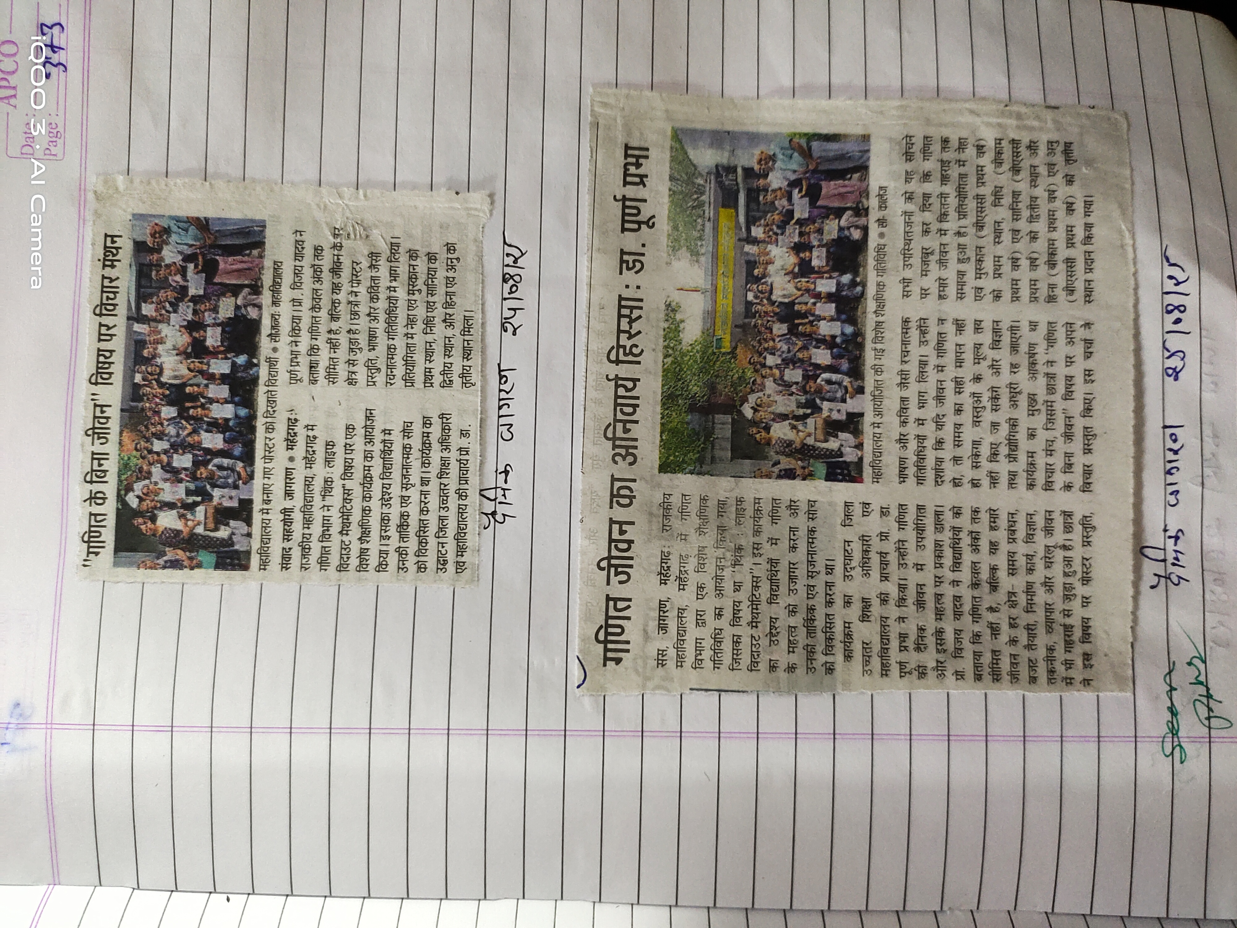 News image