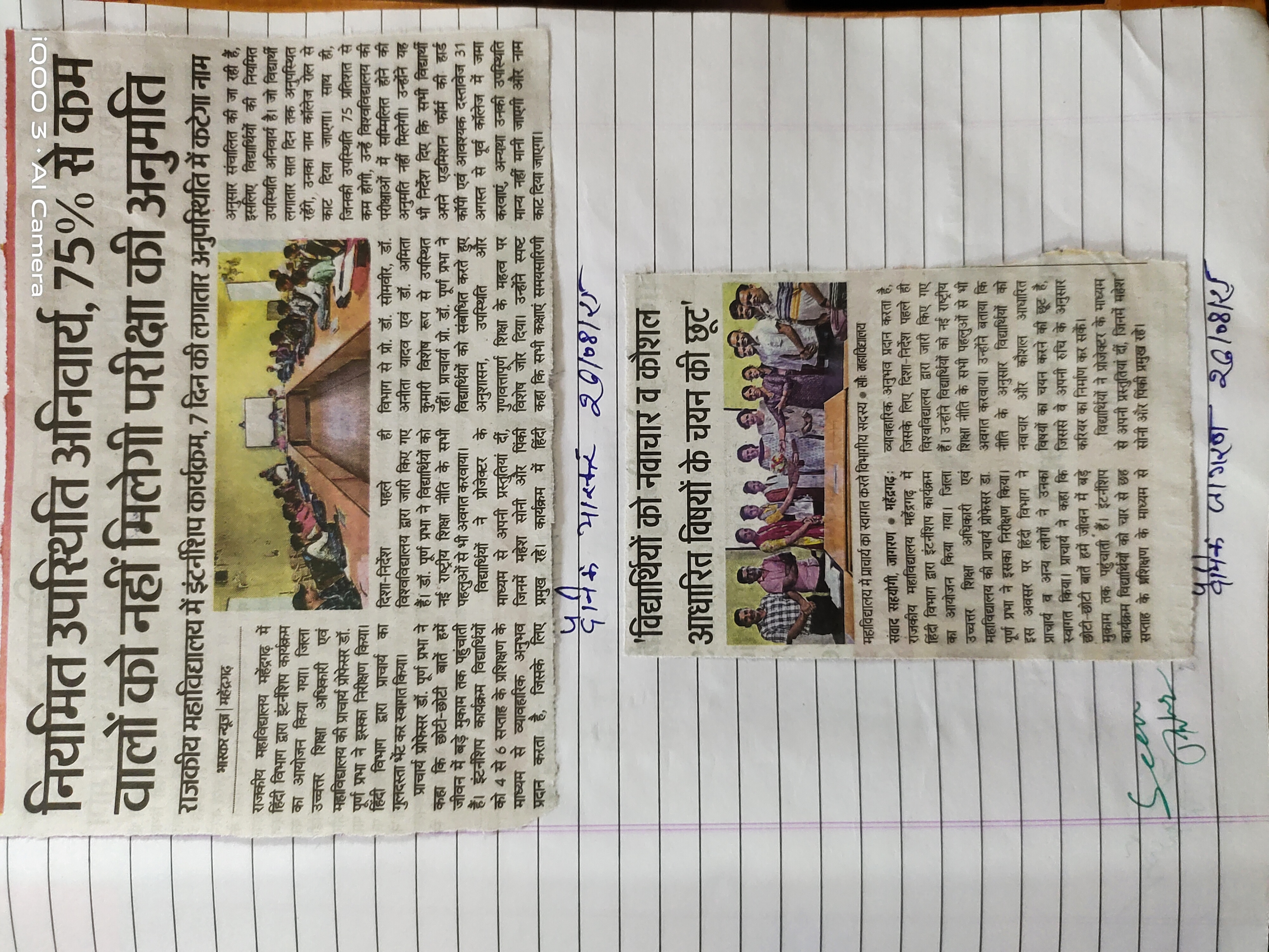 News image