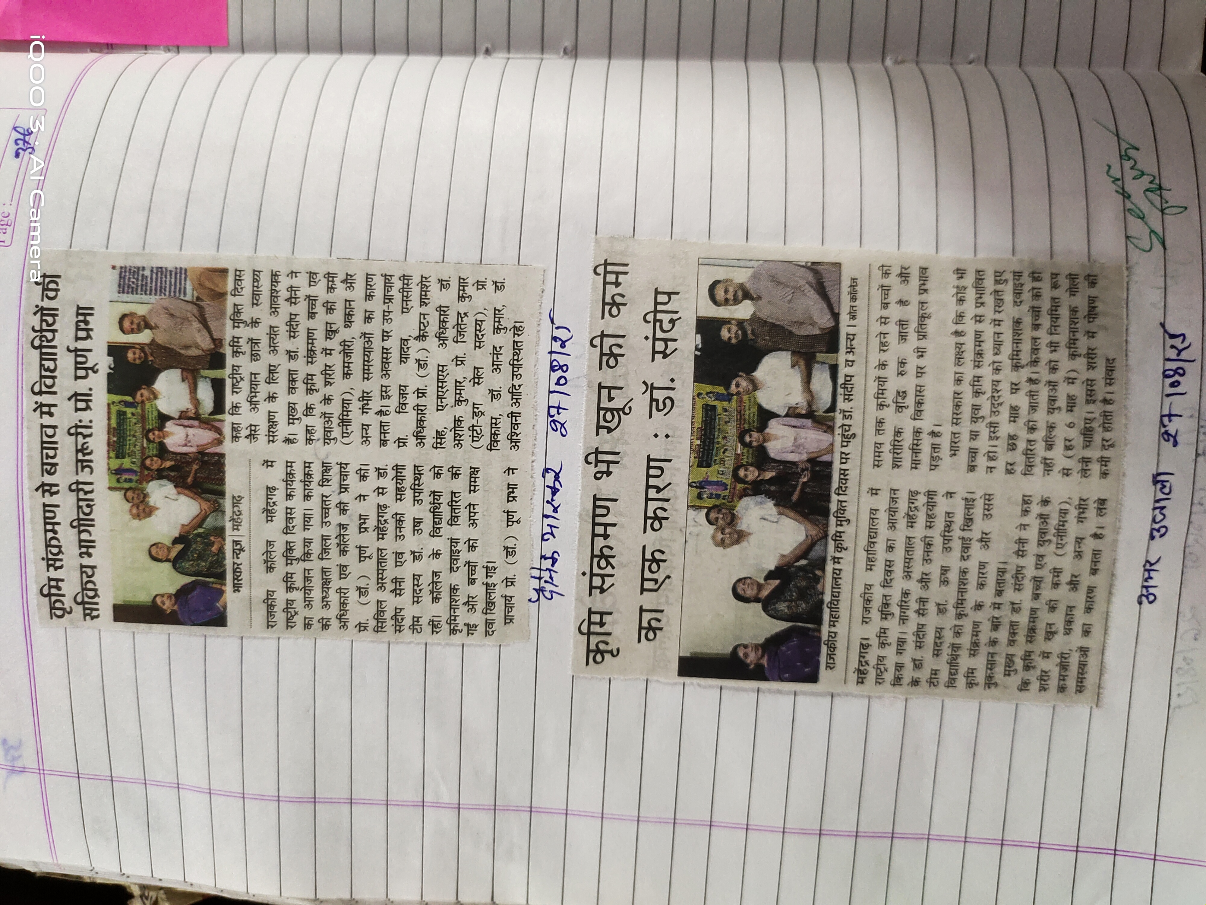 News image