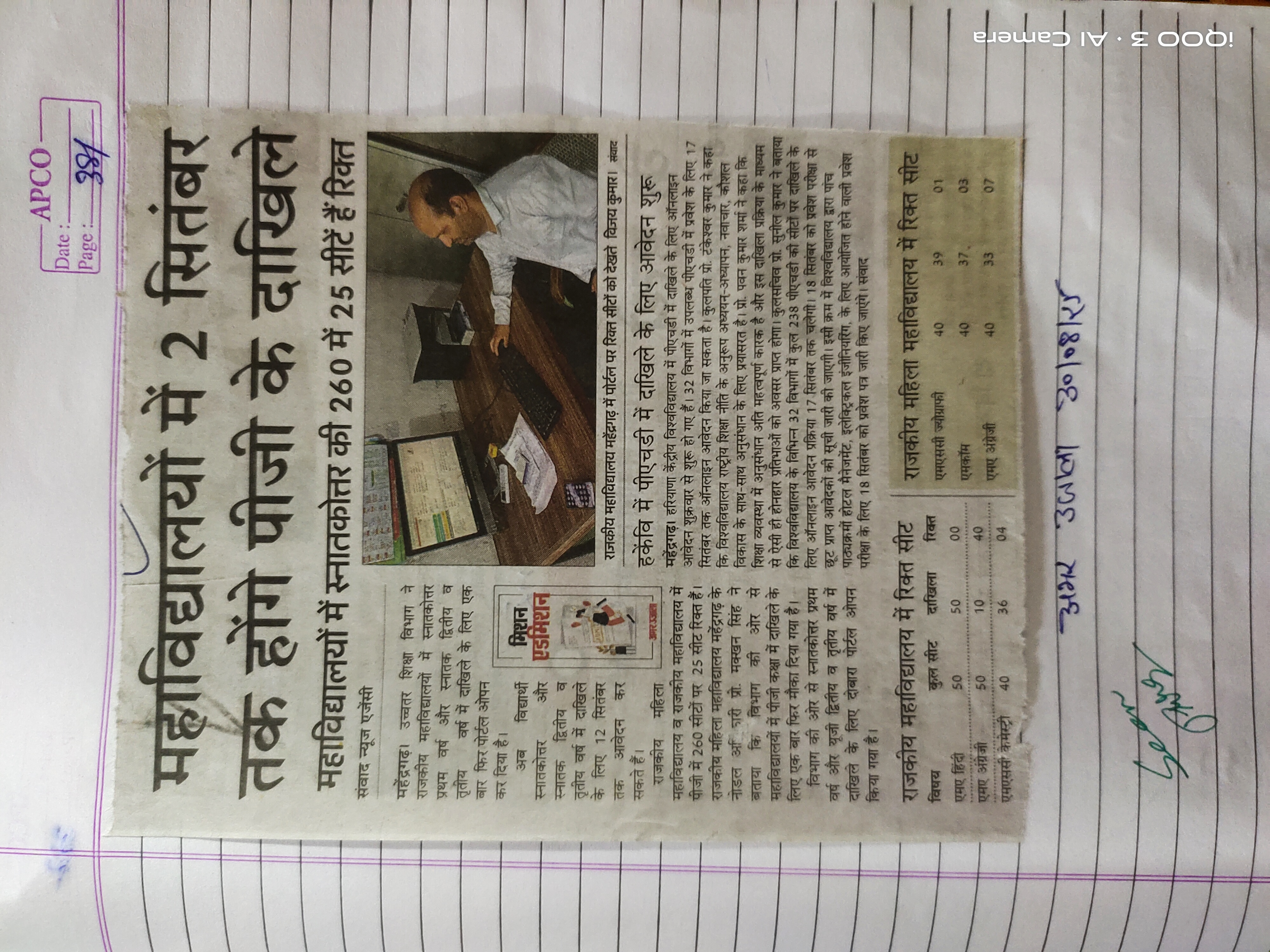News image