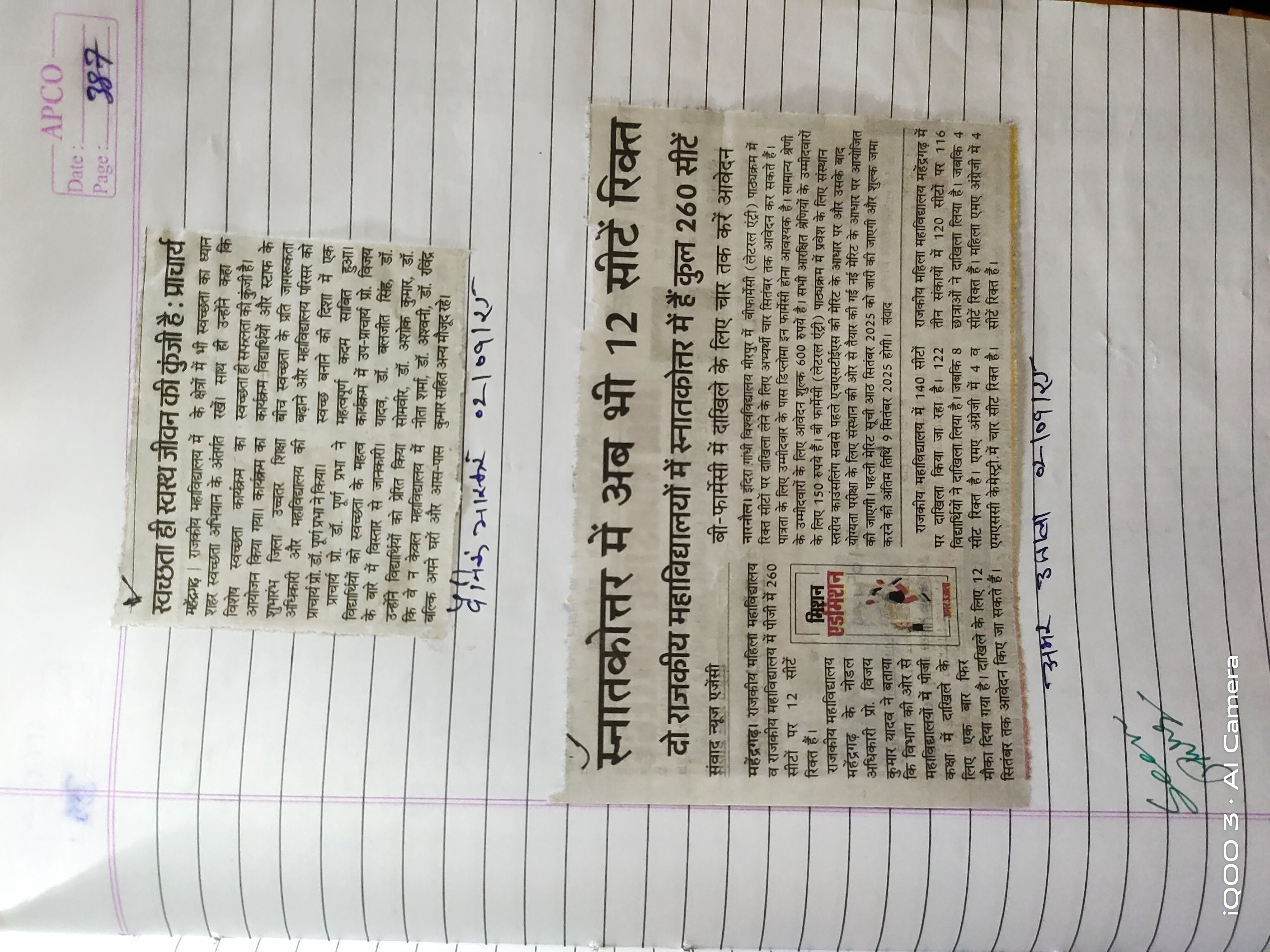 News image