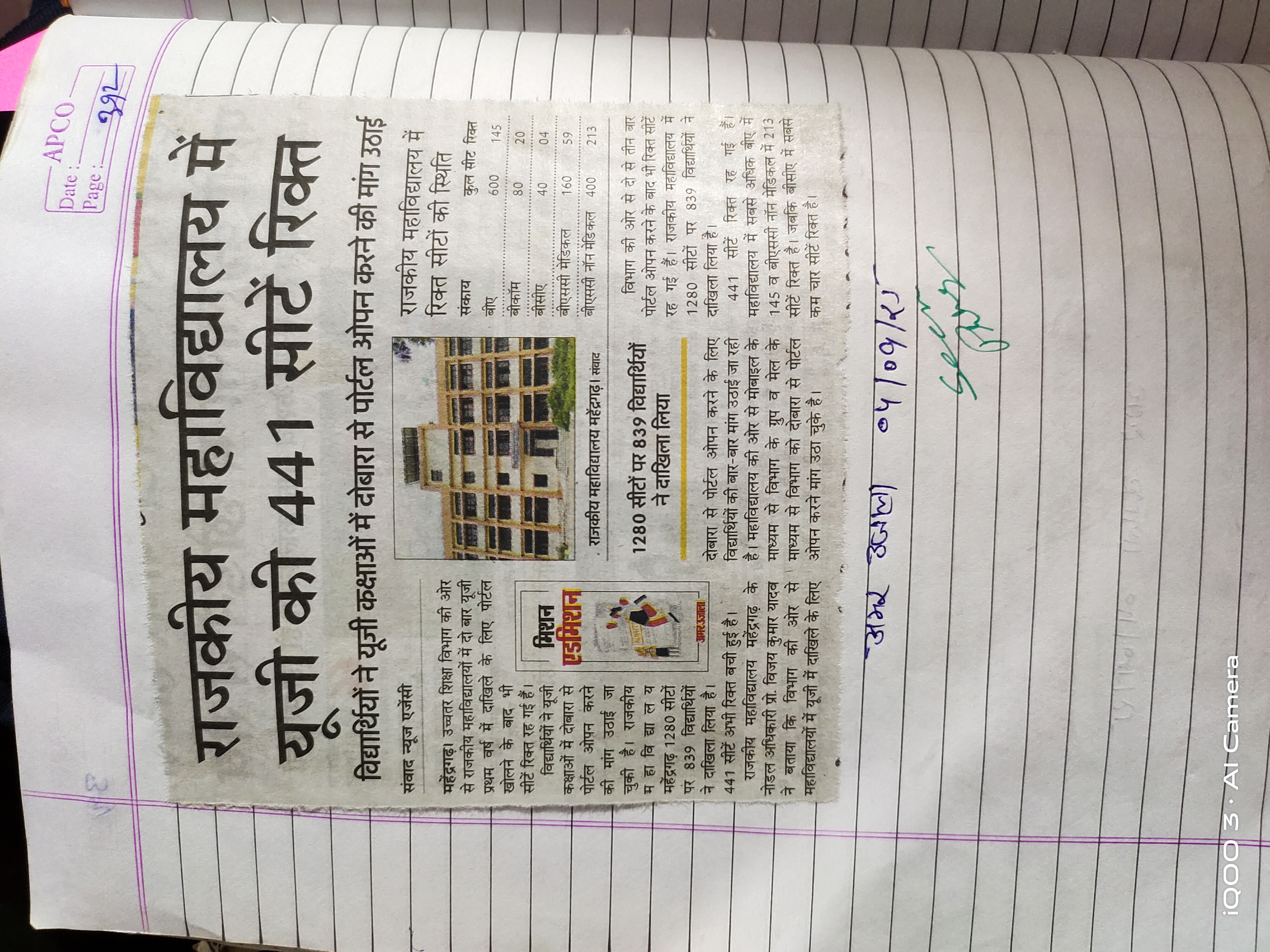 News image