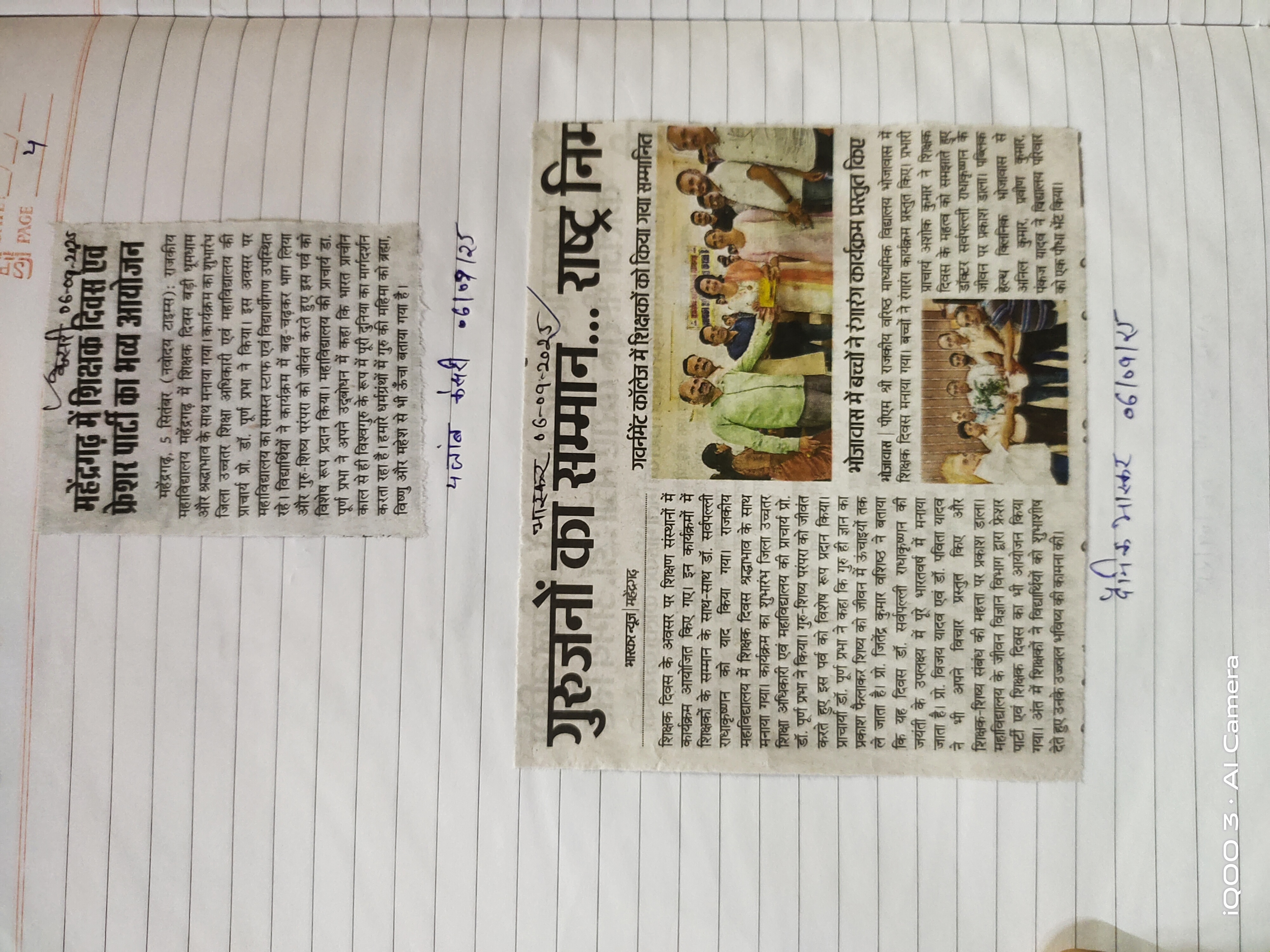 News image