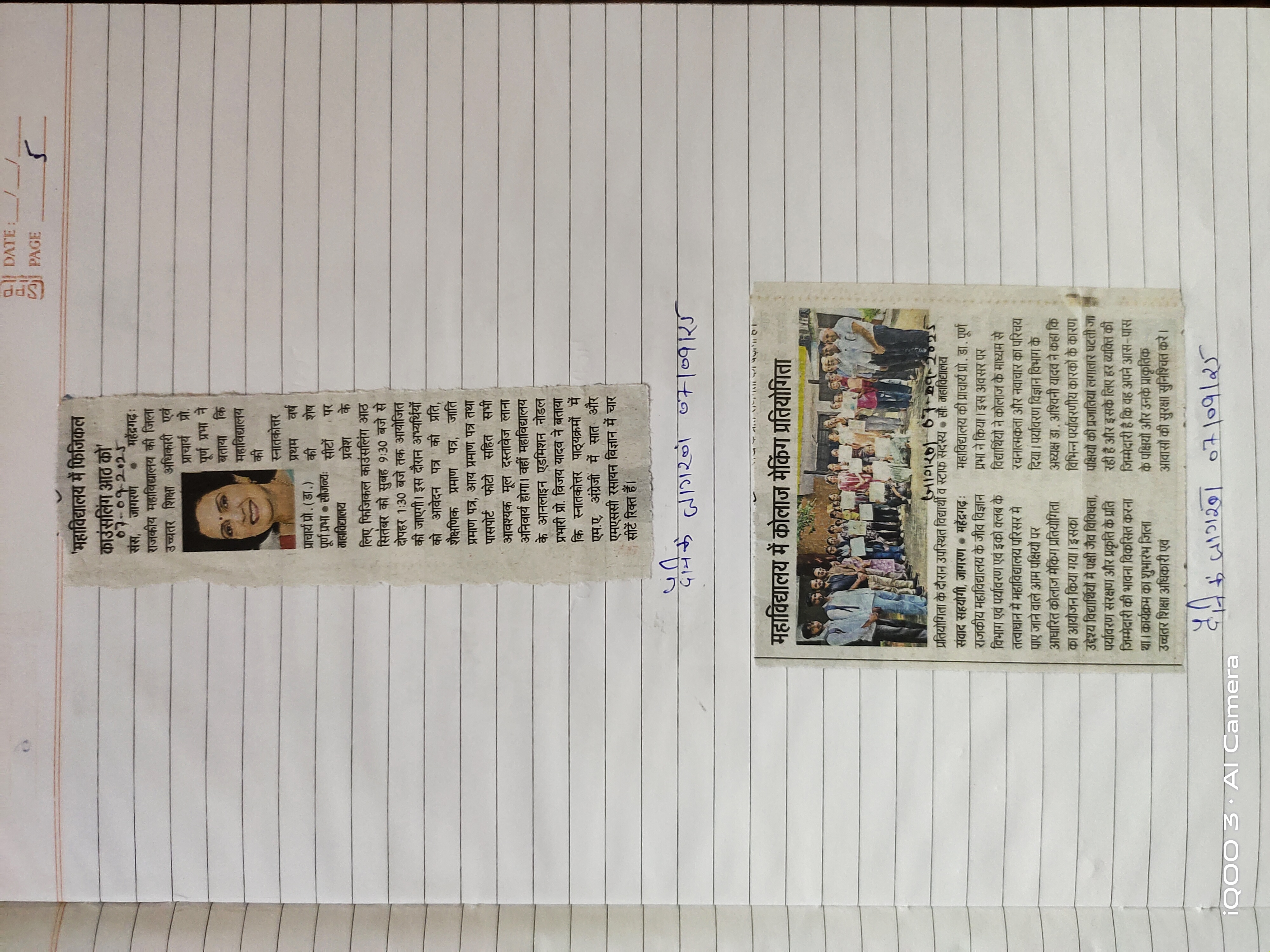News image