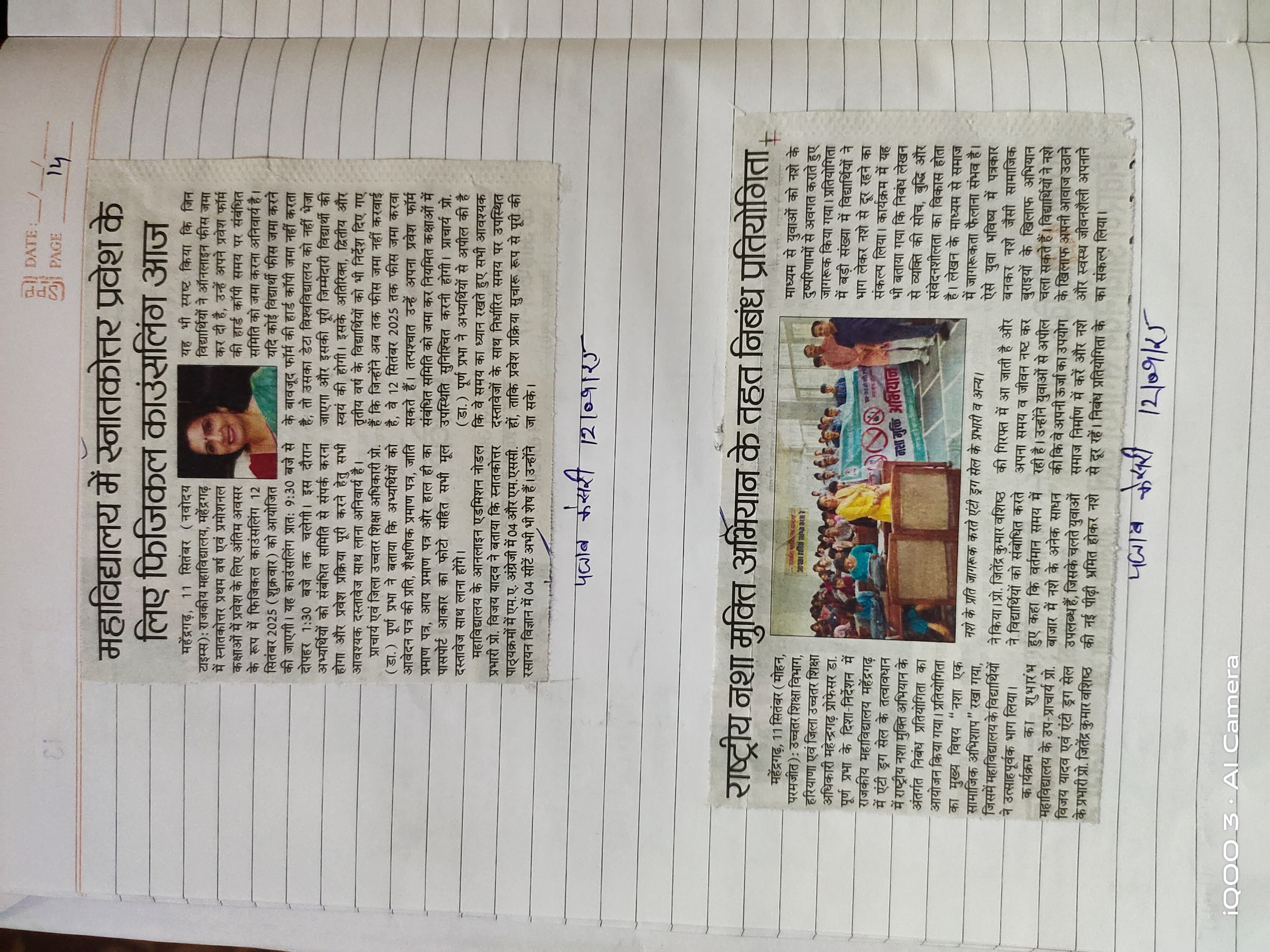 News image