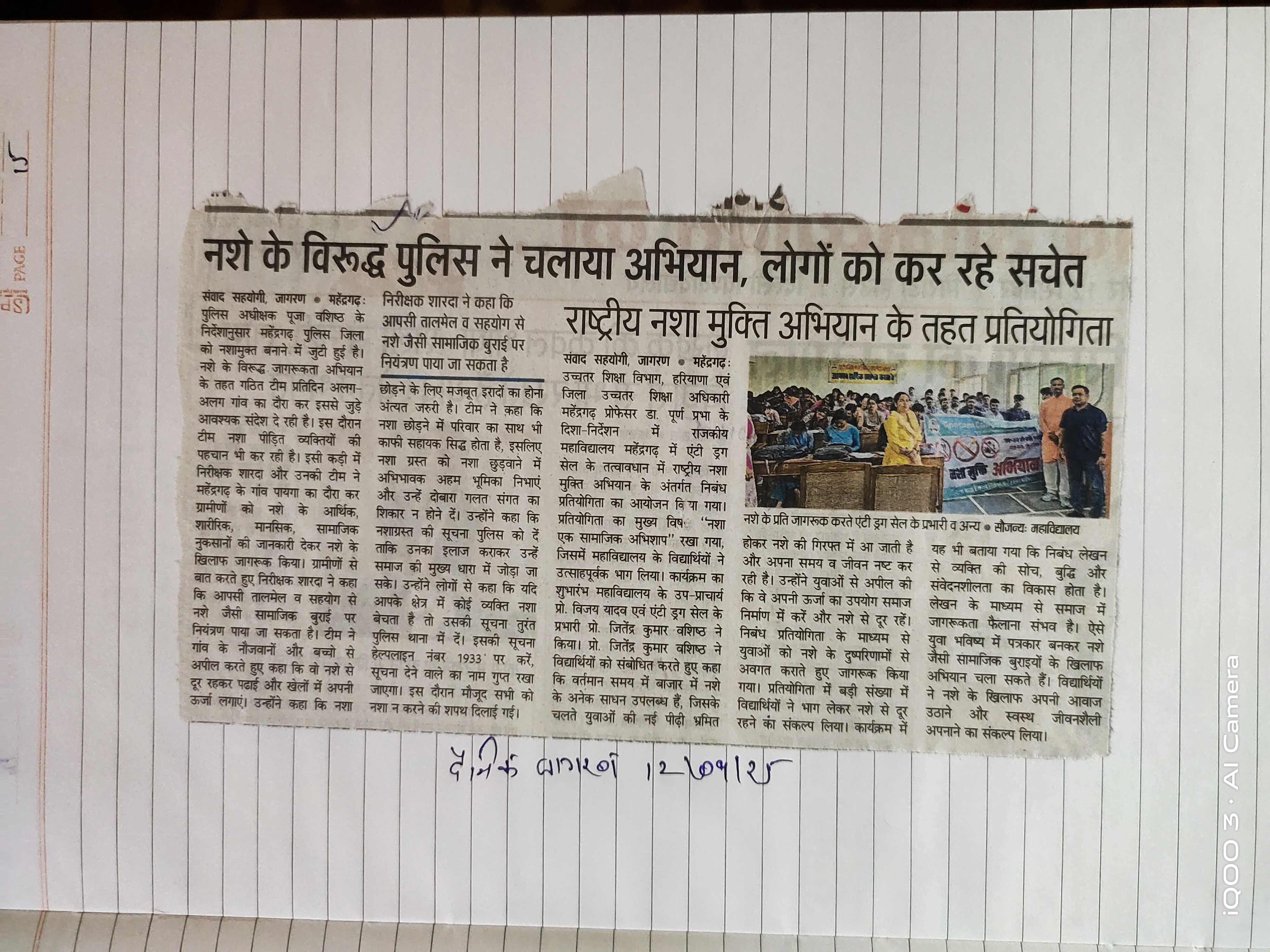 News image