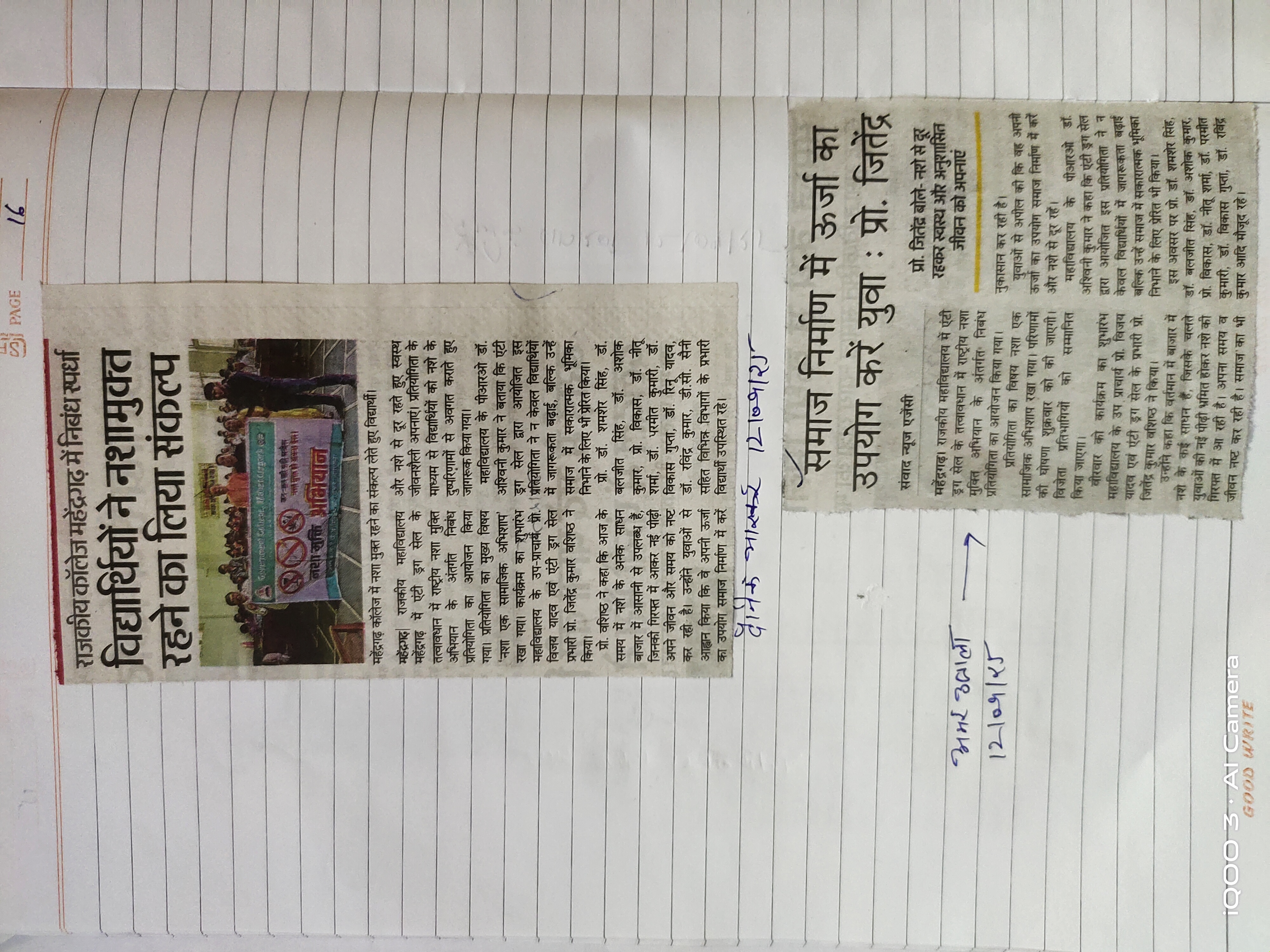News image