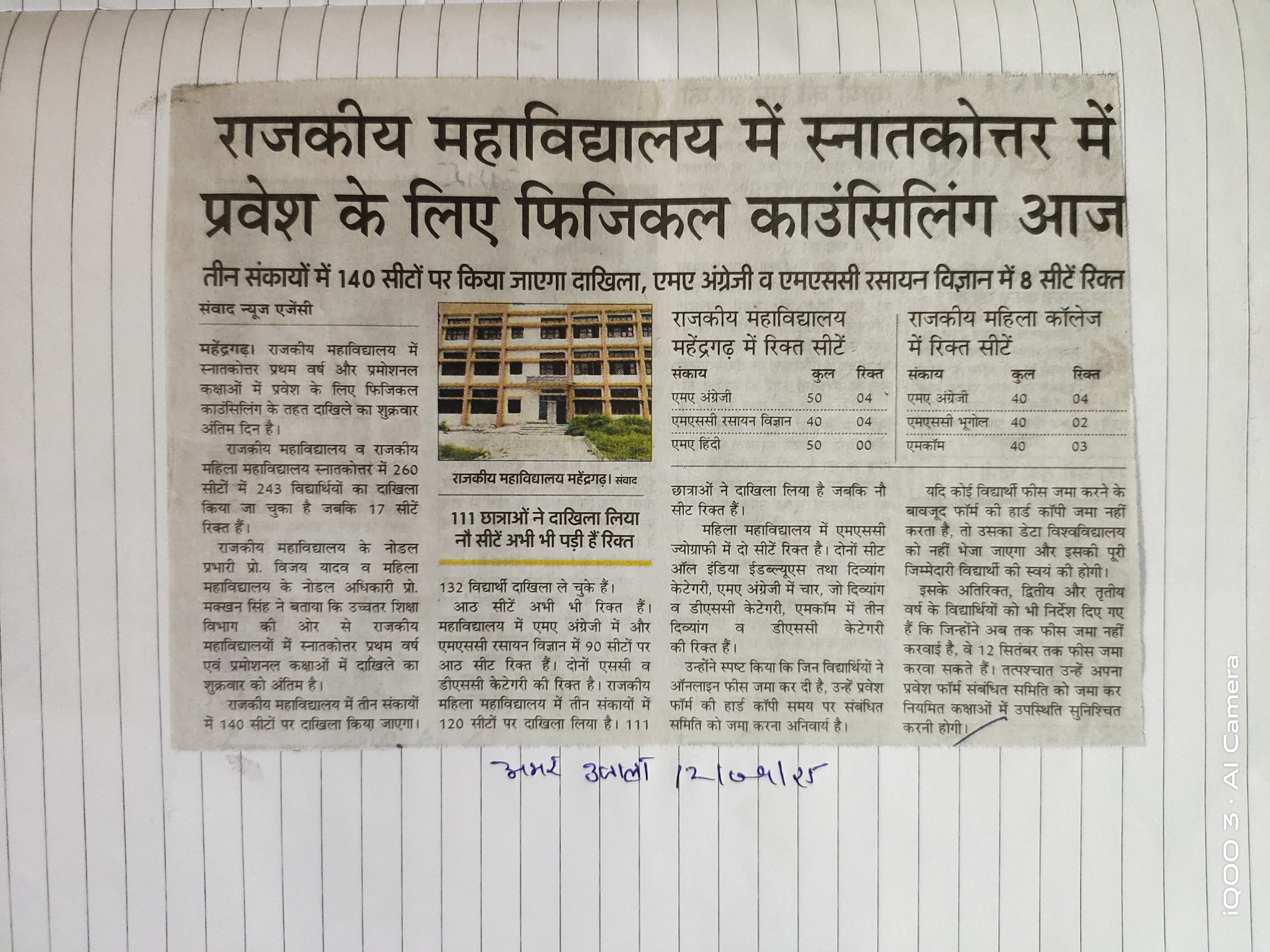 News image