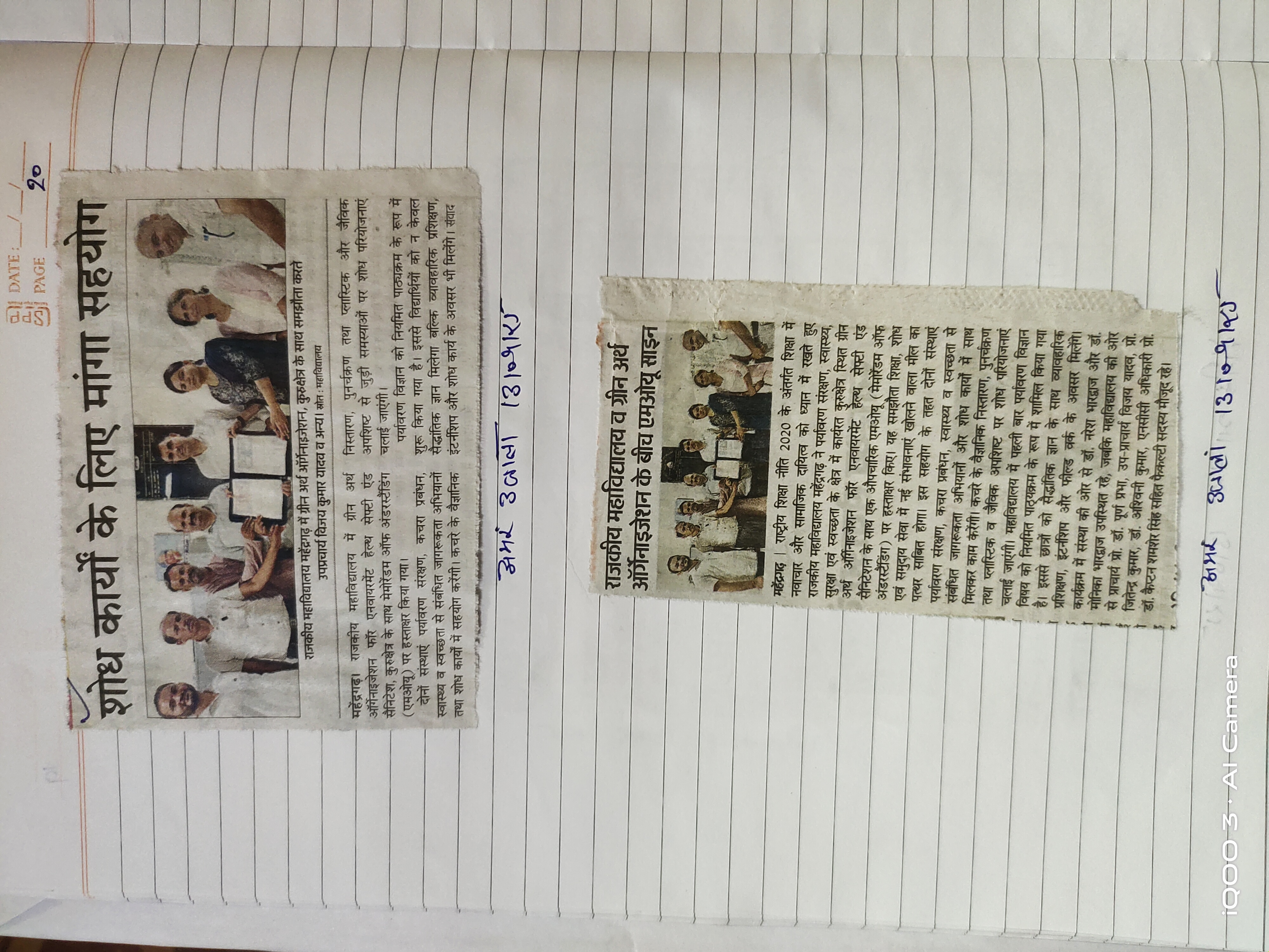 News image