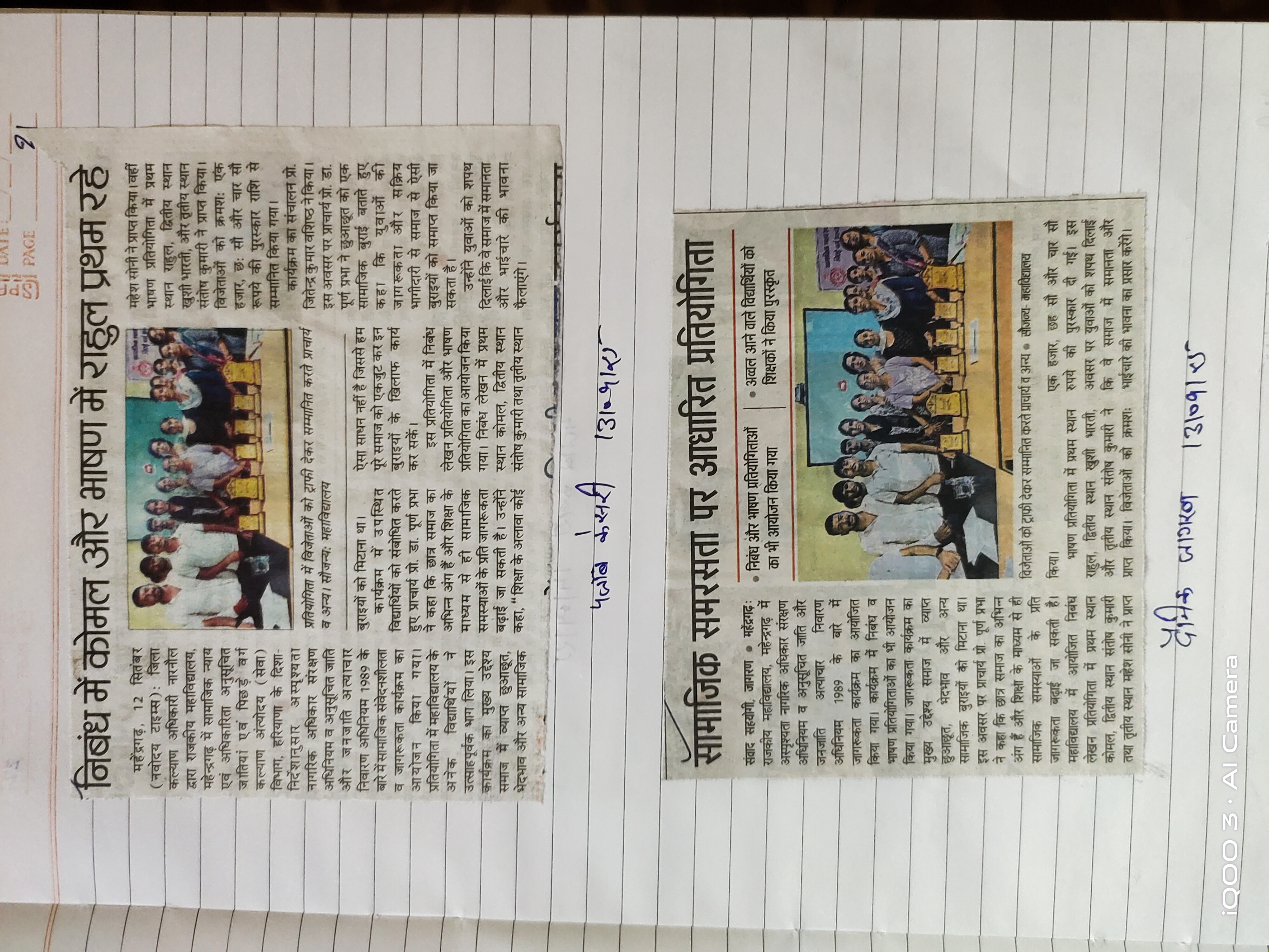 News image