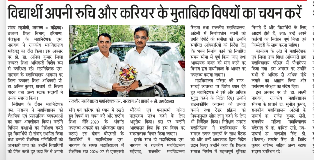 News image