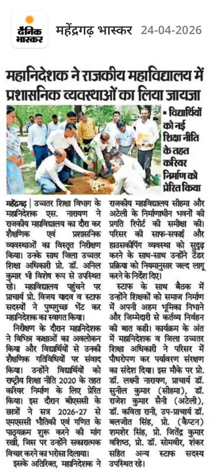 News image