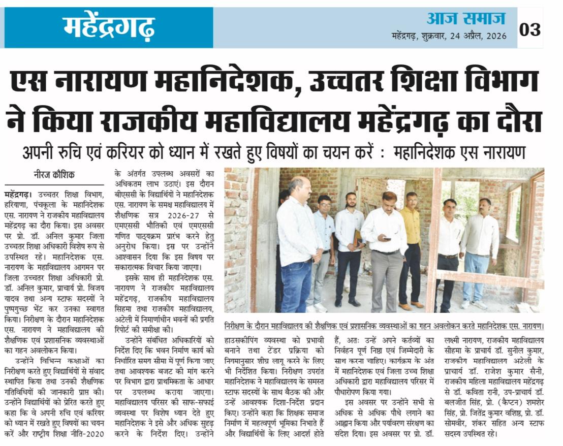 News image